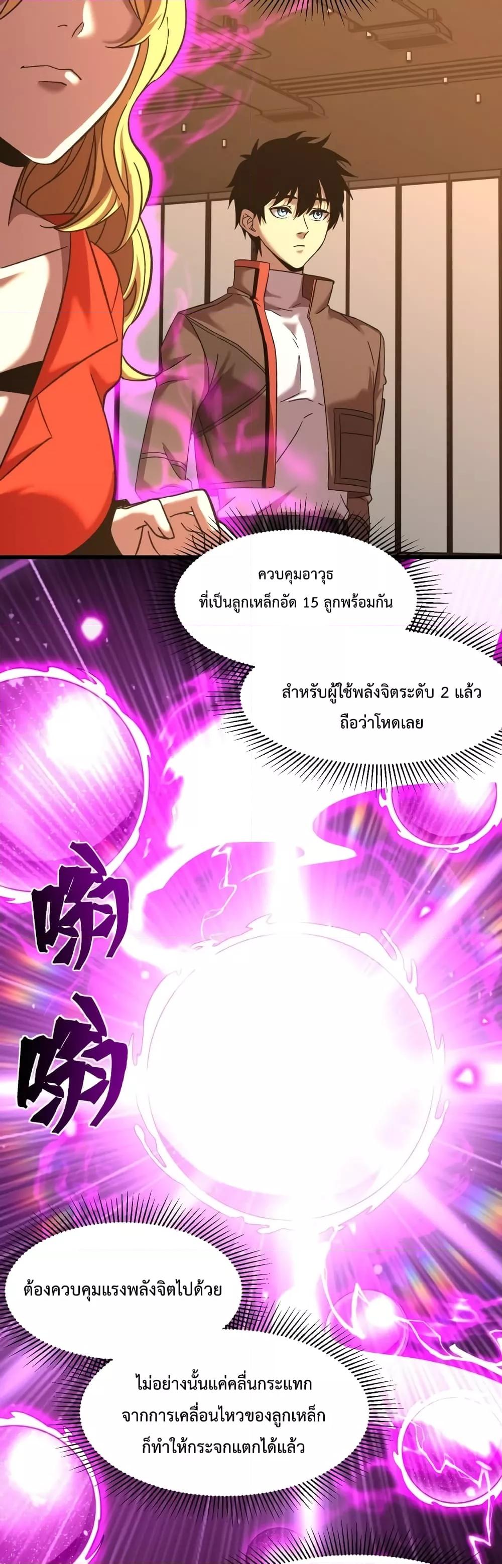 Manga-lc-com อ่านมังงะ อ่านการ์ตูน ออนไลน์ ฟรี Gao Wu Landing in the next 10,000 years – เทพไร้พ่าย ลุยเดี่ยวอนาคตหมื่นปี ตอนที่ 1 2 3 4 5 6 7 8 9 10 11 12 13 14 ฟรี ไม่มีโฆษณา Manga-lc - อ่าน มังงะ อ่าน การ์ตูน ออนไลน์ อ่านมังงะ ฟรี
