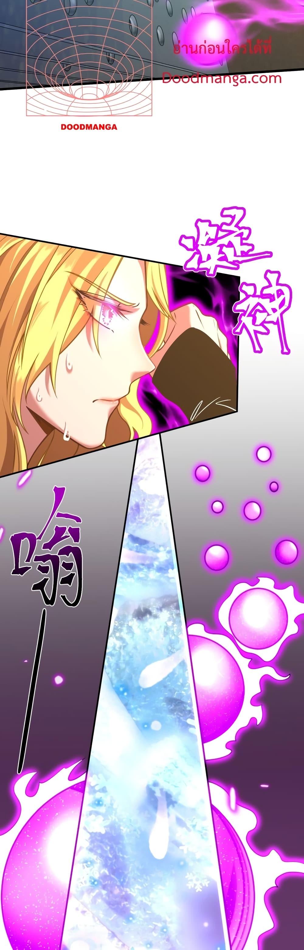 Manga-lc-com อ่านมังงะ อ่านการ์ตูน ออนไลน์ ฟรี Gao Wu Landing in the next 10,000 years – เทพไร้พ่าย ลุยเดี่ยวอนาคตหมื่นปี ตอนที่ 1 2 3 4 5 6 7 8 9 10 11 12 13 14 ฟรี ไม่มีโฆษณา Manga-lc - อ่าน มังงะ อ่าน การ์ตูน ออนไลน์ อ่านมังงะ ฟรี