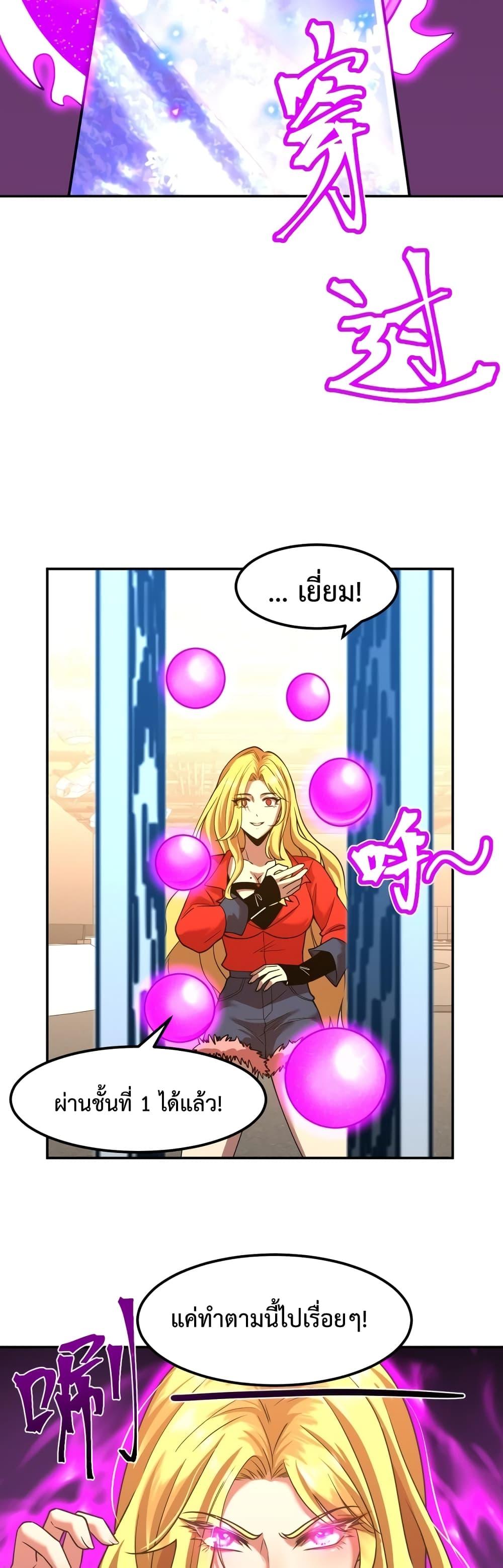 Manga-lc-com อ่านมังงะ อ่านการ์ตูน ออนไลน์ ฟรี Gao Wu Landing in the next 10,000 years – เทพไร้พ่าย ลุยเดี่ยวอนาคตหมื่นปี ตอนที่ 1 2 3 4 5 6 7 8 9 10 11 12 13 14 ฟรี ไม่มีโฆษณา Manga-lc - อ่าน มังงะ อ่าน การ์ตูน ออนไลน์ อ่านมังงะ ฟรี
