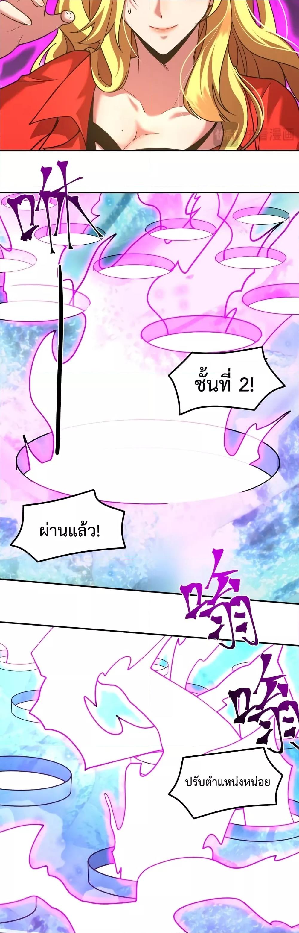 Manga-lc-com อ่านมังงะ อ่านการ์ตูน ออนไลน์ ฟรี Gao Wu Landing in the next 10,000 years – เทพไร้พ่าย ลุยเดี่ยวอนาคตหมื่นปี ตอนที่ 1 2 3 4 5 6 7 8 9 10 11 12 13 14 ฟรี ไม่มีโฆษณา Manga-lc - อ่าน มังงะ อ่าน การ์ตูน ออนไลน์ อ่านมังงะ ฟรี