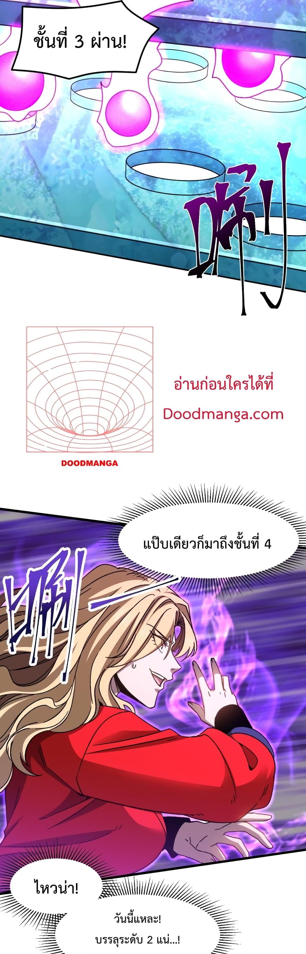 Manga-lc-com อ่านมังงะ อ่านการ์ตูน ออนไลน์ ฟรี Gao Wu Landing in the next 10,000 years – เทพไร้พ่าย ลุยเดี่ยวอนาคตหมื่นปี ตอนที่ 1 2 3 4 5 6 7 8 9 10 11 12 13 14 ฟรี ไม่มีโฆษณา Manga-lc - อ่าน มังงะ อ่าน การ์ตูน ออนไลน์ อ่านมังงะ ฟรี