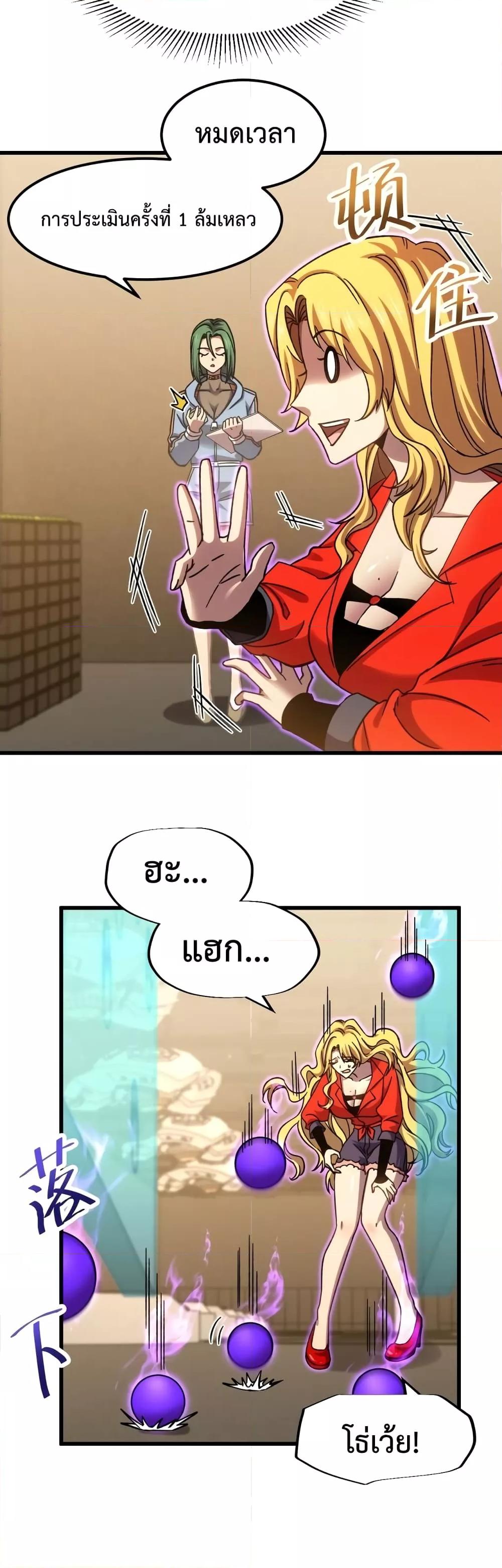Manga-lc-com อ่านมังงะ อ่านการ์ตูน ออนไลน์ ฟรี Gao Wu Landing in the next 10,000 years – เทพไร้พ่าย ลุยเดี่ยวอนาคตหมื่นปี ตอนที่ 1 2 3 4 5 6 7 8 9 10 11 12 13 14 ฟรี ไม่มีโฆษณา Manga-lc - อ่าน มังงะ อ่าน การ์ตูน ออนไลน์ อ่านมังงะ ฟรี
