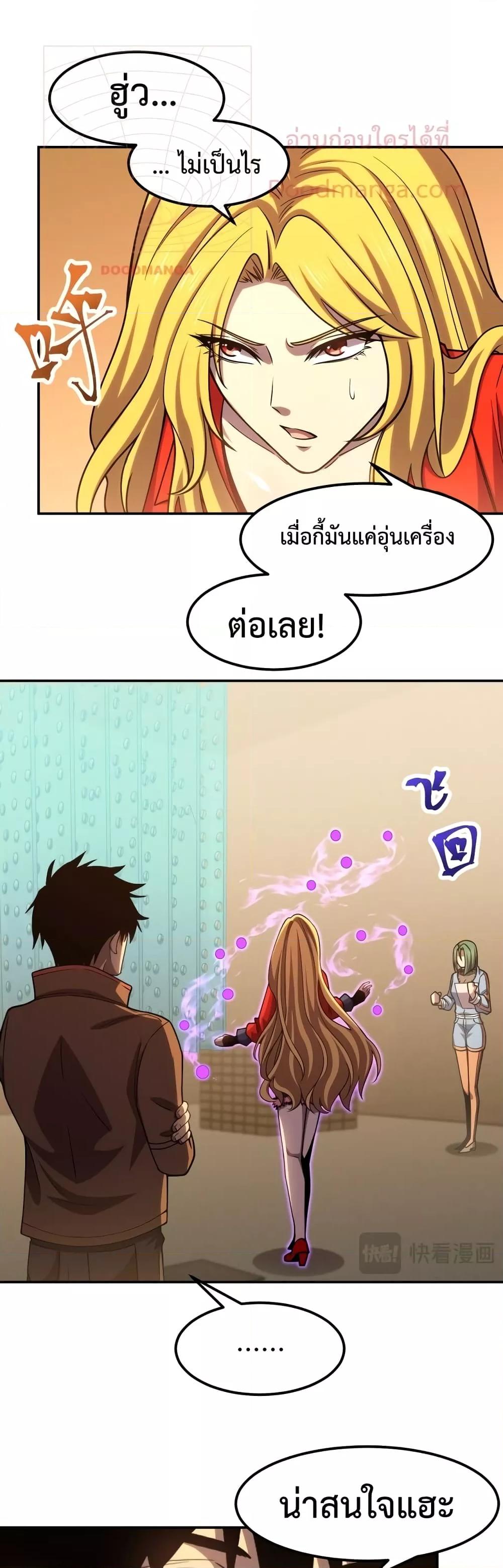 Manga-lc-com อ่านมังงะ อ่านการ์ตูน ออนไลน์ ฟรี Gao Wu Landing in the next 10,000 years – เทพไร้พ่าย ลุยเดี่ยวอนาคตหมื่นปี ตอนที่ 1 2 3 4 5 6 7 8 9 10 11 12 13 14 ฟรี ไม่มีโฆษณา Manga-lc - อ่าน มังงะ อ่าน การ์ตูน ออนไลน์ อ่านมังงะ ฟรี