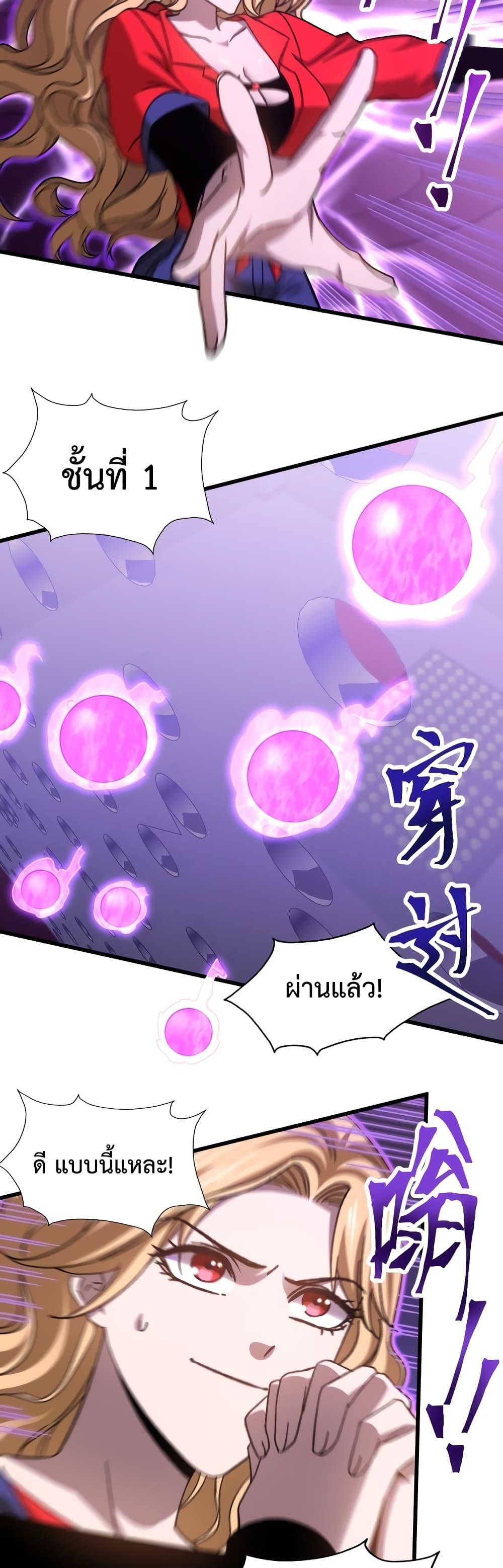 Manga-lc-com อ่านมังงะ อ่านการ์ตูน ออนไลน์ ฟรี Gao Wu Landing in the next 10,000 years – เทพไร้พ่าย ลุยเดี่ยวอนาคตหมื่นปี ตอนที่ 1 2 3 4 5 6 7 8 9 10 11 12 13 14 ฟรี ไม่มีโฆษณา Manga-lc - อ่าน มังงะ อ่าน การ์ตูน ออนไลน์ อ่านมังงะ ฟรี
