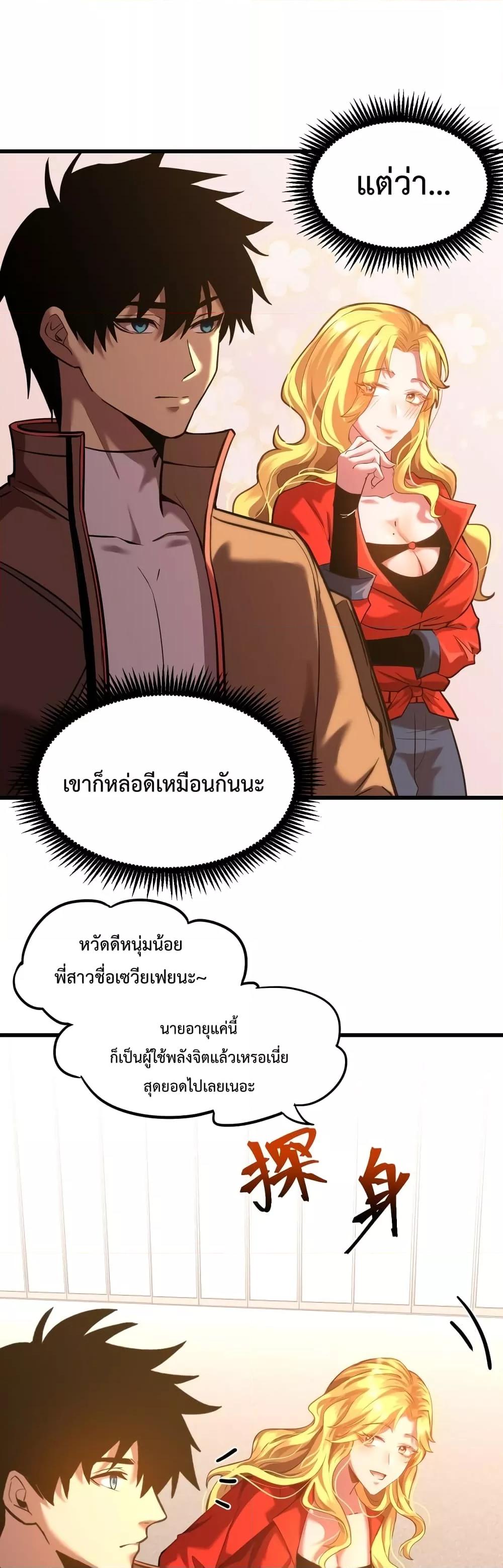 Manga-lc-com อ่านมังงะ อ่านการ์ตูน ออนไลน์ ฟรี Gao Wu Landing in the next 10,000 years – เทพไร้พ่าย ลุยเดี่ยวอนาคตหมื่นปี ตอนที่ 1 2 3 4 5 6 7 8 9 10 11 12 13 14 ฟรี ไม่มีโฆษณา Manga-lc - อ่าน มังงะ อ่าน การ์ตูน ออนไลน์ อ่านมังงะ ฟรี