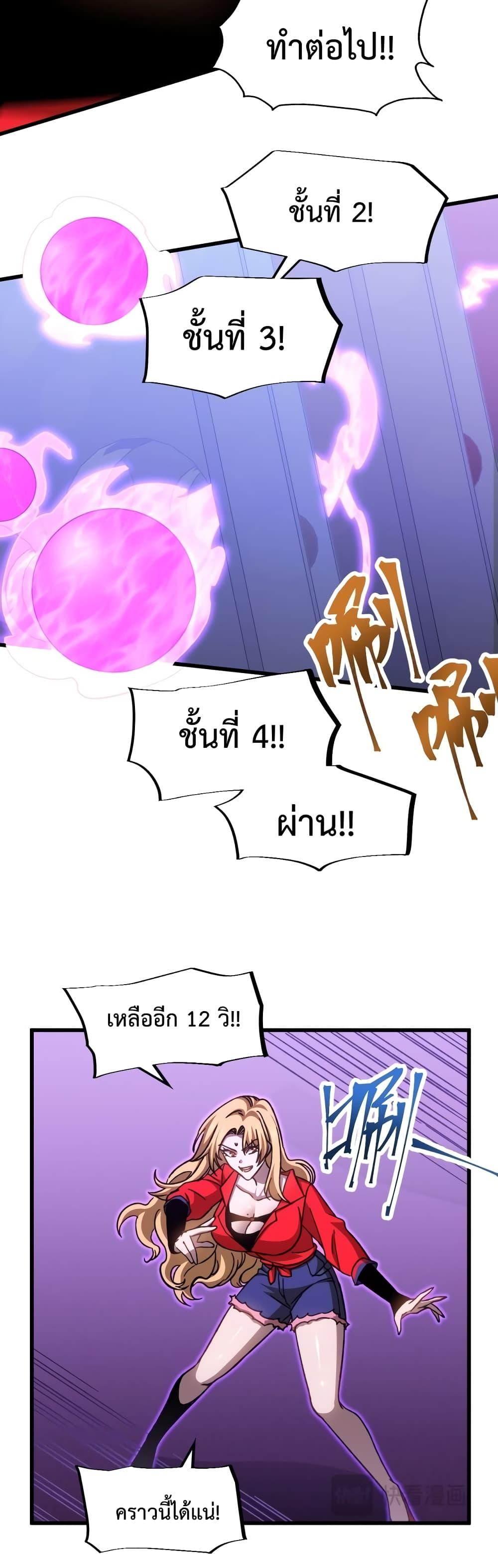 Manga-lc-com อ่านมังงะ อ่านการ์ตูน ออนไลน์ ฟรี Gao Wu Landing in the next 10,000 years – เทพไร้พ่าย ลุยเดี่ยวอนาคตหมื่นปี ตอนที่ 1 2 3 4 5 6 7 8 9 10 11 12 13 14 ฟรี ไม่มีโฆษณา Manga-lc - อ่าน มังงะ อ่าน การ์ตูน ออนไลน์ อ่านมังงะ ฟรี
