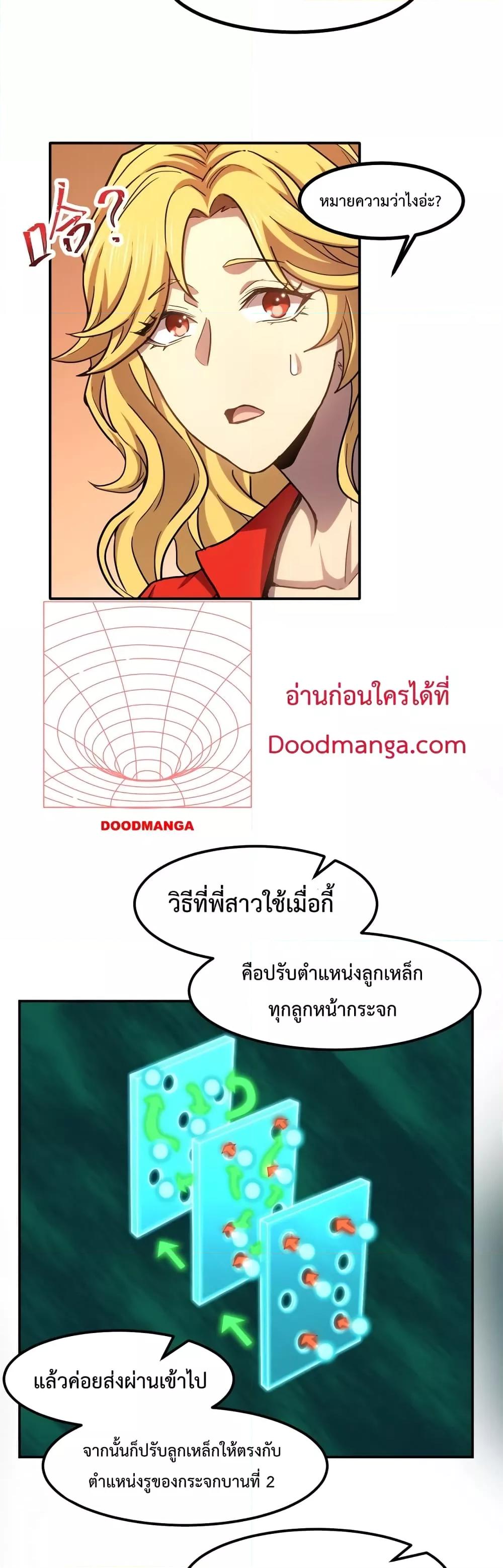 Manga-lc-com อ่านมังงะ อ่านการ์ตูน ออนไลน์ ฟรี Gao Wu Landing in the next 10,000 years – เทพไร้พ่าย ลุยเดี่ยวอนาคตหมื่นปี ตอนที่ 1 2 3 4 5 6 7 8 9 10 11 12 13 14 ฟรี ไม่มีโฆษณา Manga-lc - อ่าน มังงะ อ่าน การ์ตูน ออนไลน์ อ่านมังงะ ฟรี