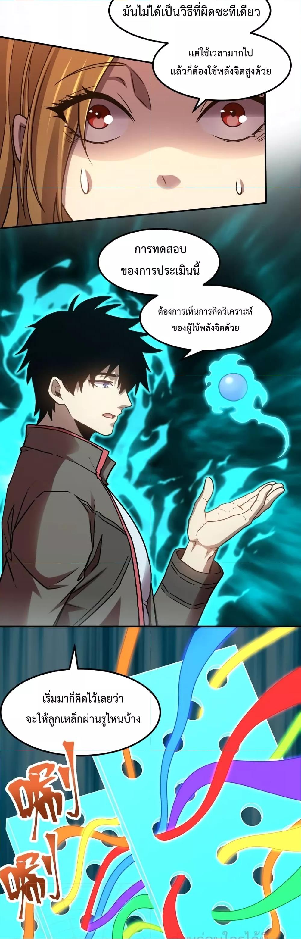 Manga-lc-com อ่านมังงะ อ่านการ์ตูน ออนไลน์ ฟรี Gao Wu Landing in the next 10,000 years – เทพไร้พ่าย ลุยเดี่ยวอนาคตหมื่นปี ตอนที่ 1 2 3 4 5 6 7 8 9 10 11 12 13 14 ฟรี ไม่มีโฆษณา Manga-lc - อ่าน มังงะ อ่าน การ์ตูน ออนไลน์ อ่านมังงะ ฟรี