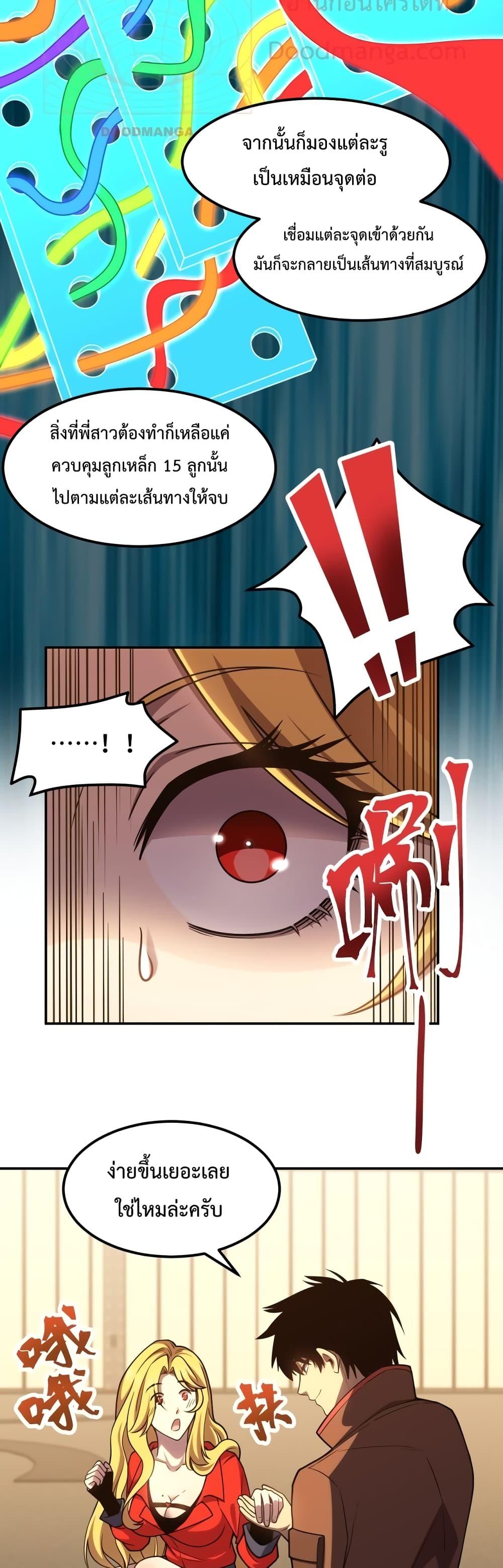 Manga-lc-com อ่านมังงะ อ่านการ์ตูน ออนไลน์ ฟรี Gao Wu Landing in the next 10,000 years – เทพไร้พ่าย ลุยเดี่ยวอนาคตหมื่นปี ตอนที่ 1 2 3 4 5 6 7 8 9 10 11 12 13 14 ฟรี ไม่มีโฆษณา Manga-lc - อ่าน มังงะ อ่าน การ์ตูน ออนไลน์ อ่านมังงะ ฟรี