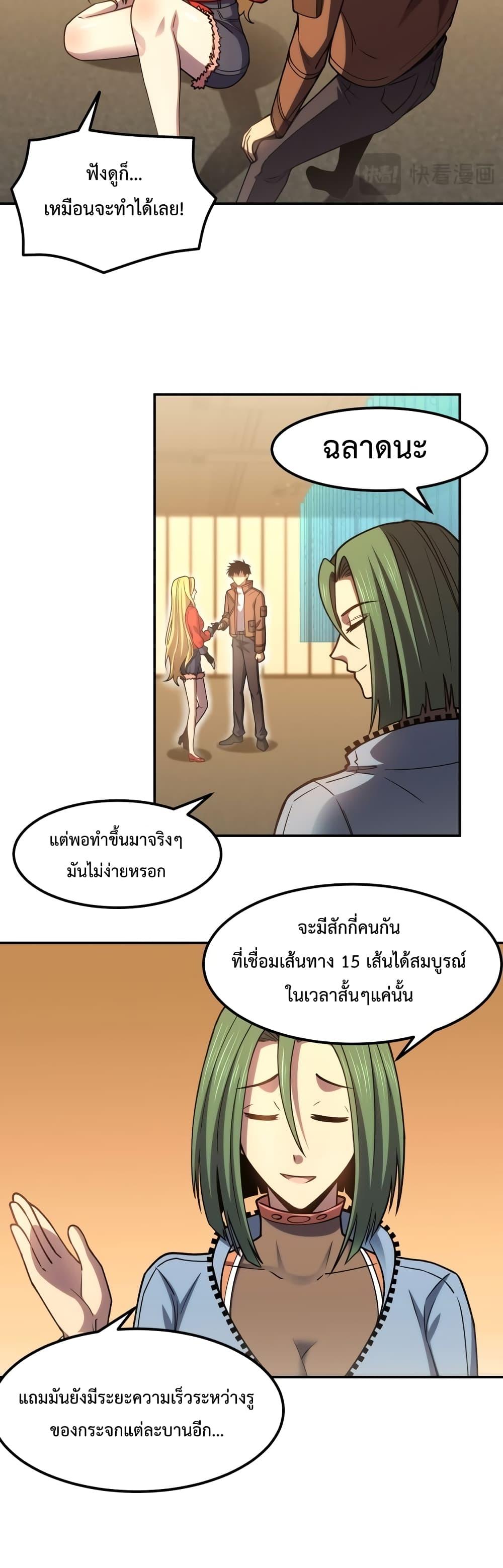 Manga-lc-com อ่านมังงะ อ่านการ์ตูน ออนไลน์ ฟรี Gao Wu Landing in the next 10,000 years – เทพไร้พ่าย ลุยเดี่ยวอนาคตหมื่นปี ตอนที่ 1 2 3 4 5 6 7 8 9 10 11 12 13 14 ฟรี ไม่มีโฆษณา Manga-lc - อ่าน มังงะ อ่าน การ์ตูน ออนไลน์ อ่านมังงะ ฟรี