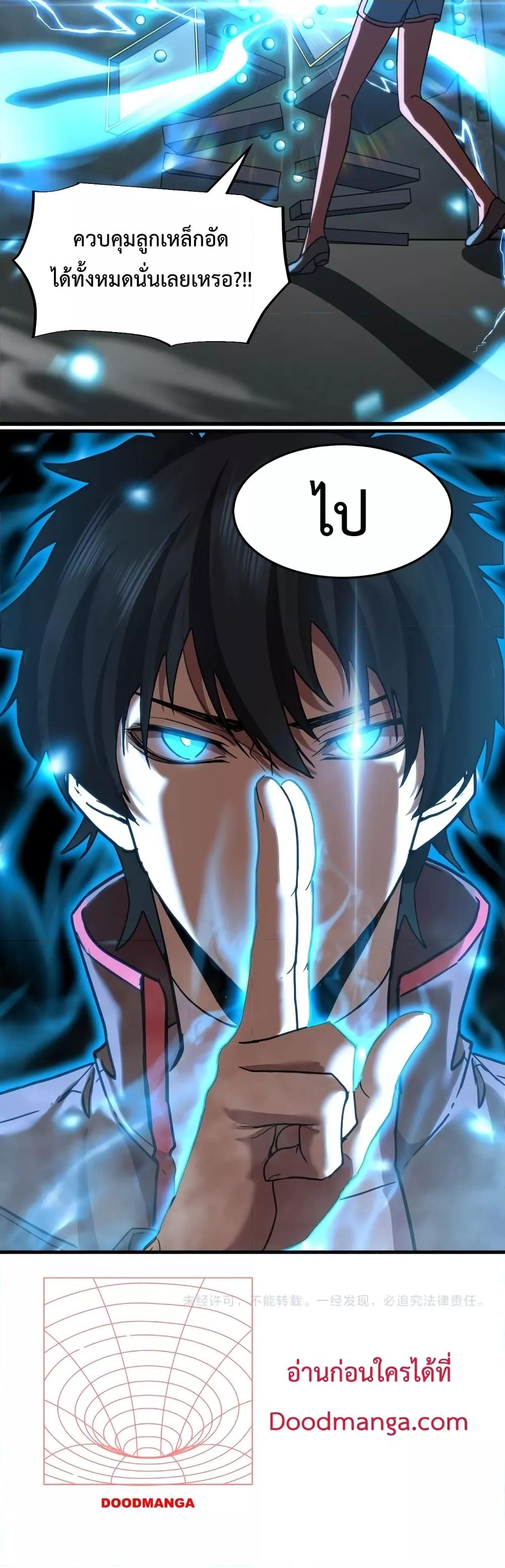 Manga-lc-com อ่านมังงะ อ่านการ์ตูน ออนไลน์ ฟรี Gao Wu Landing in the next 10,000 years – เทพไร้พ่าย ลุยเดี่ยวอนาคตหมื่นปี ตอนที่ 1 2 3 4 5 6 7 8 9 10 11 12 13 14 ฟรี ไม่มีโฆษณา Manga-lc - อ่าน มังงะ อ่าน การ์ตูน ออนไลน์ อ่านมังงะ ฟรี