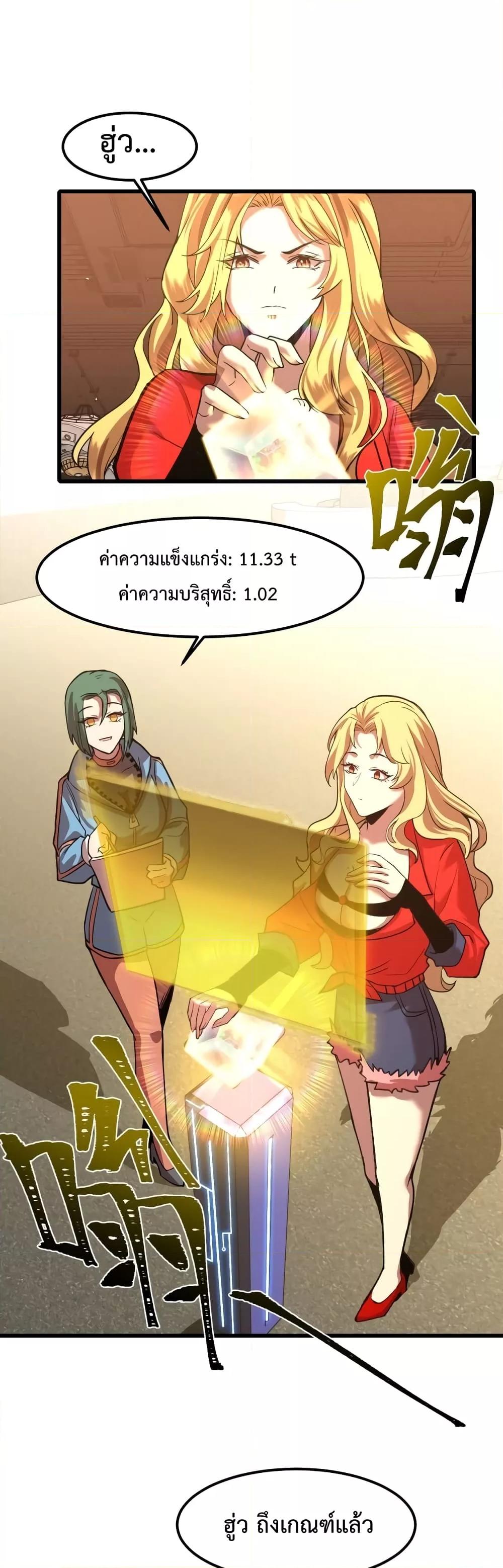 Manga-lc-com อ่านมังงะ อ่านการ์ตูน ออนไลน์ ฟรี Gao Wu Landing in the next 10,000 years – เทพไร้พ่าย ลุยเดี่ยวอนาคตหมื่นปี ตอนที่ 1 2 3 4 5 6 7 8 9 10 11 12 13 14 ฟรี ไม่มีโฆษณา Manga-lc - อ่าน มังงะ อ่าน การ์ตูน ออนไลน์ อ่านมังงะ ฟรี