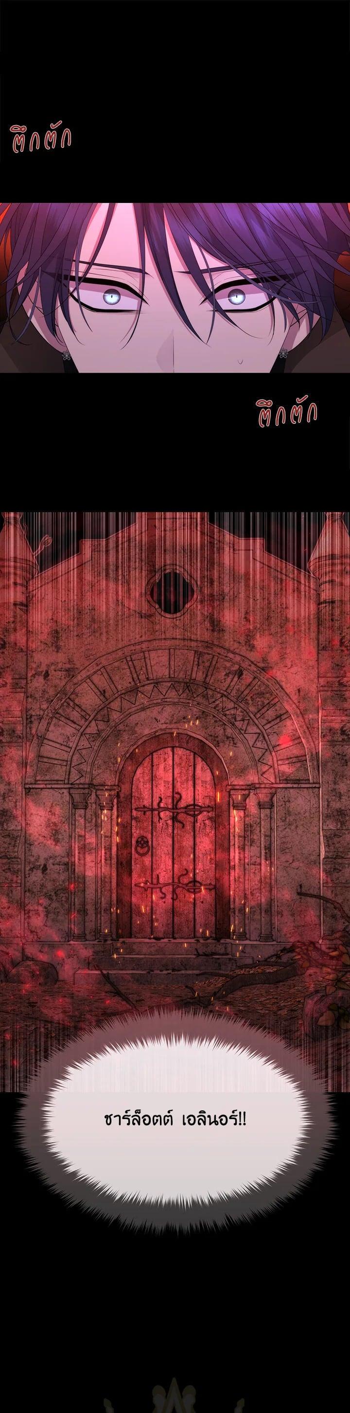 Manga-lc-com อ่านมังงะ อ่านการ์ตูน ออนไลน์ ฟรี Charlotte Has Five Disciples ตอนที่ 1 2 3 4 5 6 7 8 9 10 11 12 13 14 ฟรี ไม่มีโฆษณา Manga-lc - อ่าน มังงะ อ่าน การ์ตูน ออนไลน์ อ่านมังงะ ฟรี