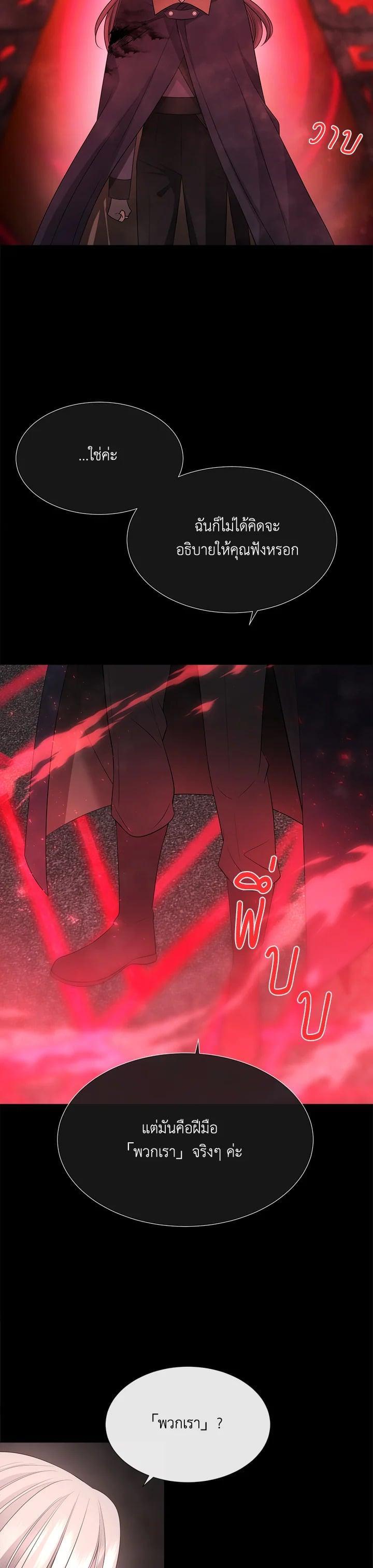 Manga-lc-com อ่านมังงะ อ่านการ์ตูน ออนไลน์ ฟรี Charlotte Has Five Disciples ตอนที่ 1 2 3 4 5 6 7 8 9 10 11 12 13 14 ฟรี ไม่มีโฆษณา Manga-lc - อ่าน มังงะ อ่าน การ์ตูน ออนไลน์ อ่านมังงะ ฟรี