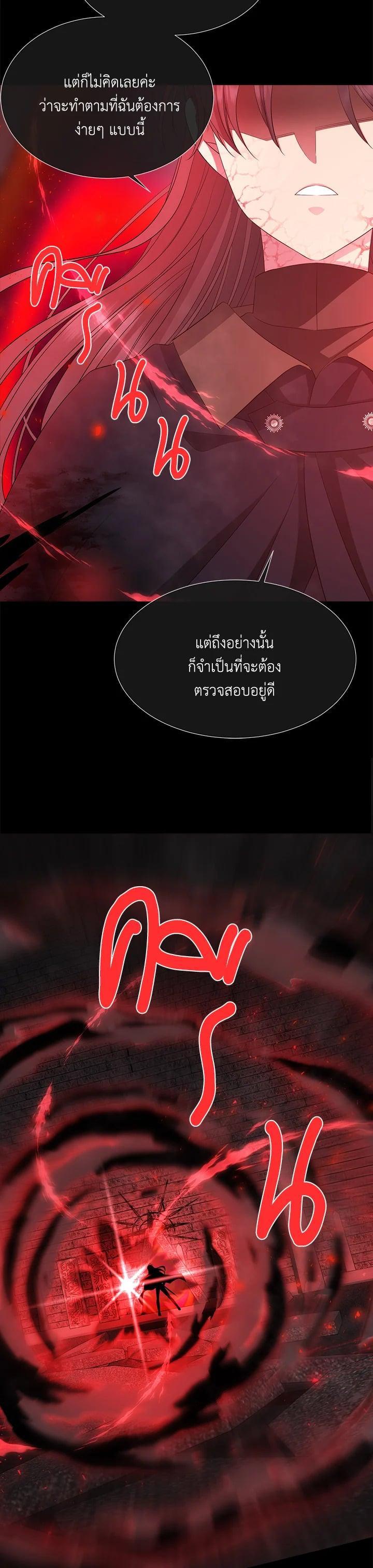 Manga-lc-com อ่านมังงะ อ่านการ์ตูน ออนไลน์ ฟรี Charlotte Has Five Disciples ตอนที่ 1 2 3 4 5 6 7 8 9 10 11 12 13 14 ฟรี ไม่มีโฆษณา Manga-lc - อ่าน มังงะ อ่าน การ์ตูน ออนไลน์ อ่านมังงะ ฟรี