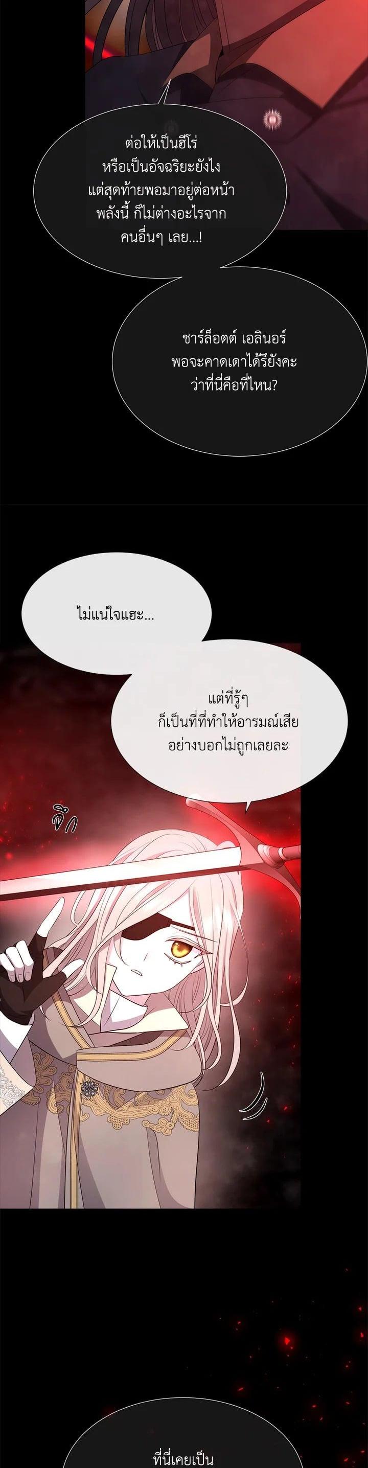 Manga-lc-com อ่านมังงะ อ่านการ์ตูน ออนไลน์ ฟรี Charlotte Has Five Disciples ตอนที่ 1 2 3 4 5 6 7 8 9 10 11 12 13 14 ฟรี ไม่มีโฆษณา Manga-lc - อ่าน มังงะ อ่าน การ์ตูน ออนไลน์ อ่านมังงะ ฟรี