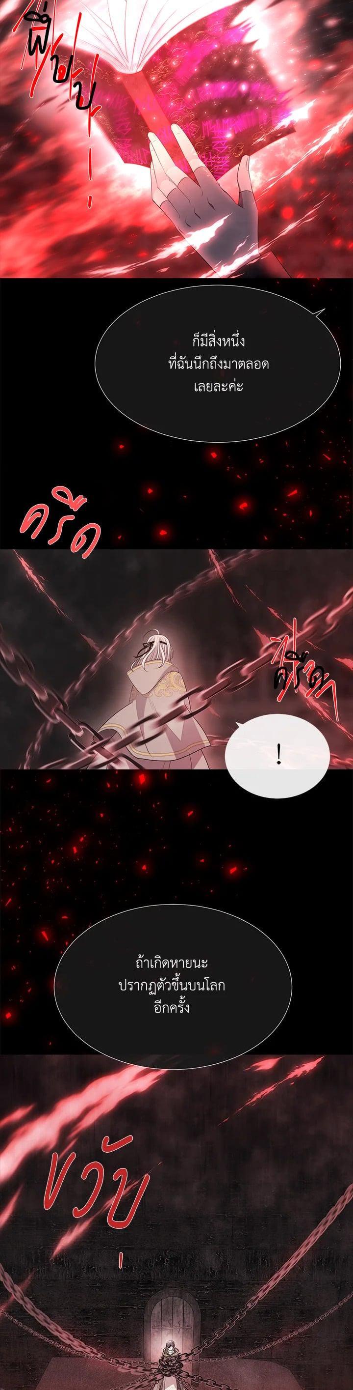 Manga-lc-com อ่านมังงะ อ่านการ์ตูน ออนไลน์ ฟรี Charlotte Has Five Disciples ตอนที่ 1 2 3 4 5 6 7 8 9 10 11 12 13 14 ฟรี ไม่มีโฆษณา Manga-lc - อ่าน มังงะ อ่าน การ์ตูน ออนไลน์ อ่านมังงะ ฟรี