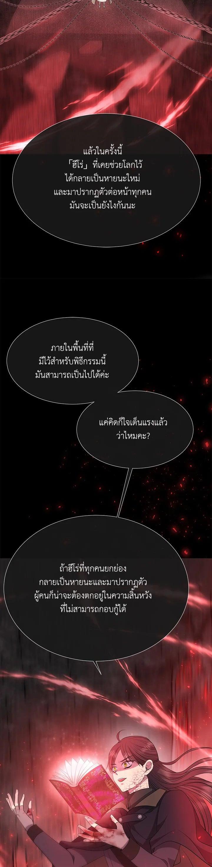 Manga-lc-com อ่านมังงะ อ่านการ์ตูน ออนไลน์ ฟรี Charlotte Has Five Disciples ตอนที่ 1 2 3 4 5 6 7 8 9 10 11 12 13 14 ฟรี ไม่มีโฆษณา Manga-lc - อ่าน มังงะ อ่าน การ์ตูน ออนไลน์ อ่านมังงะ ฟรี