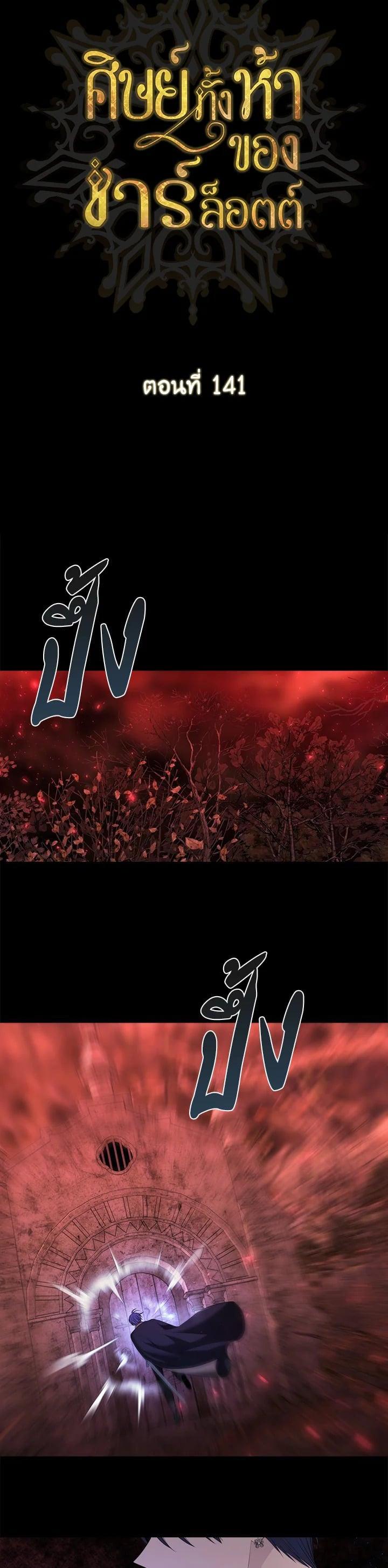 Manga-lc-com อ่านมังงะ อ่านการ์ตูน ออนไลน์ ฟรี Charlotte Has Five Disciples ตอนที่ 1 2 3 4 5 6 7 8 9 10 11 12 13 14 ฟรี ไม่มีโฆษณา Manga-lc - อ่าน มังงะ อ่าน การ์ตูน ออนไลน์ อ่านมังงะ ฟรี