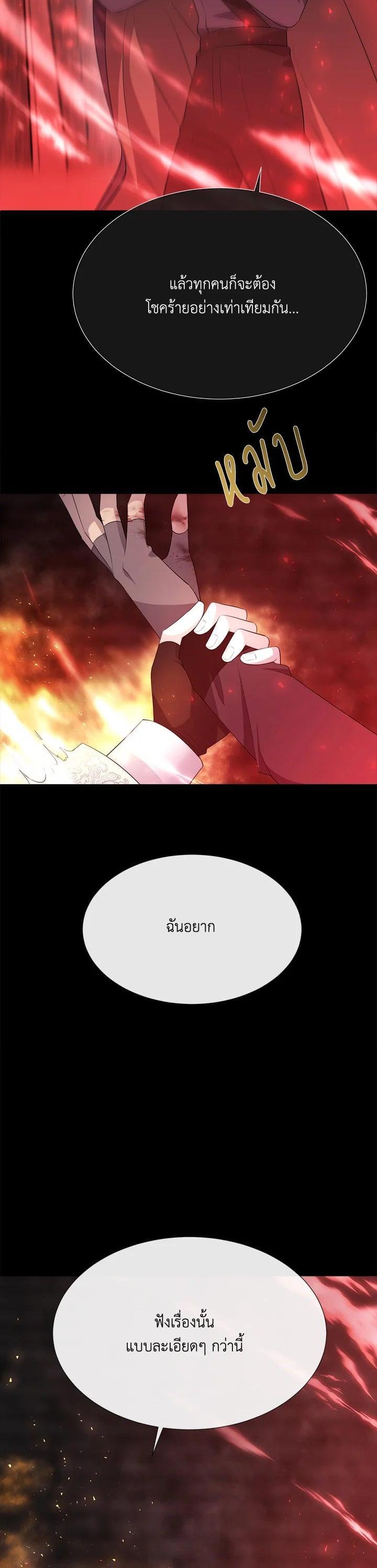 Manga-lc-com อ่านมังงะ อ่านการ์ตูน ออนไลน์ ฟรี Charlotte Has Five Disciples ตอนที่ 1 2 3 4 5 6 7 8 9 10 11 12 13 14 ฟรี ไม่มีโฆษณา Manga-lc - อ่าน มังงะ อ่าน การ์ตูน ออนไลน์ อ่านมังงะ ฟรี