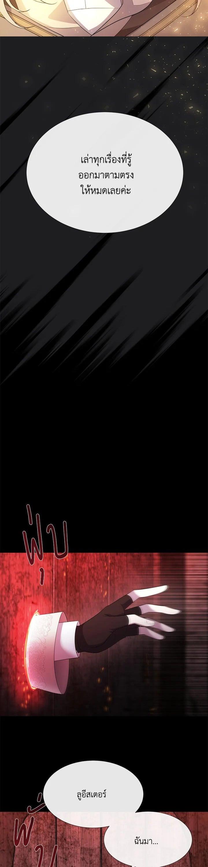 Manga-lc-com อ่านมังงะ อ่านการ์ตูน ออนไลน์ ฟรี Charlotte Has Five Disciples ตอนที่ 1 2 3 4 5 6 7 8 9 10 11 12 13 14 ฟรี ไม่มีโฆษณา Manga-lc - อ่าน มังงะ อ่าน การ์ตูน ออนไลน์ อ่านมังงะ ฟรี