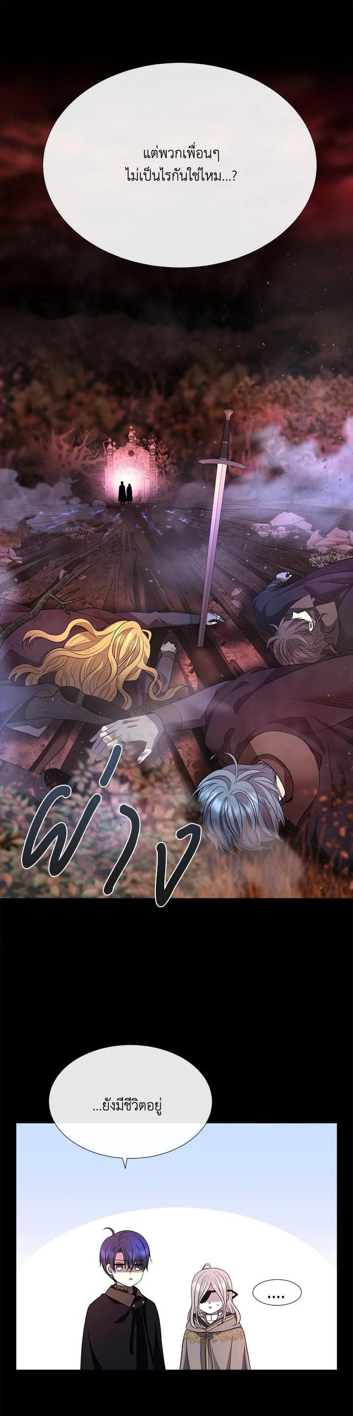 Manga-lc-com อ่านมังงะ อ่านการ์ตูน ออนไลน์ ฟรี Charlotte Has Five Disciples ตอนที่ 1 2 3 4 5 6 7 8 9 10 11 12 13 14 ฟรี ไม่มีโฆษณา Manga-lc - อ่าน มังงะ อ่าน การ์ตูน ออนไลน์ อ่านมังงะ ฟรี