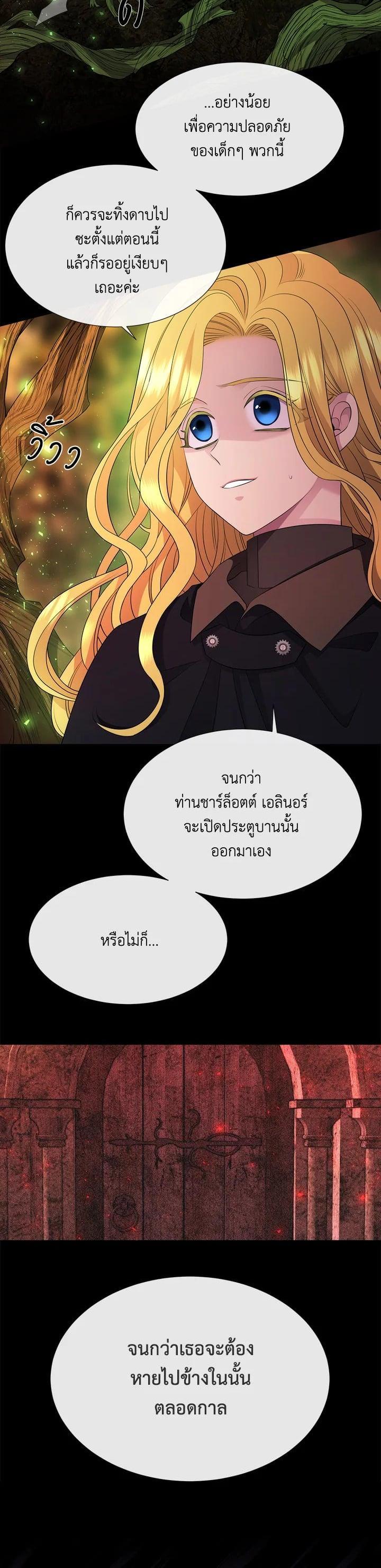 Manga-lc-com อ่านมังงะ อ่านการ์ตูน ออนไลน์ ฟรี Charlotte Has Five Disciples ตอนที่ 1 2 3 4 5 6 7 8 9 10 11 12 13 14 ฟรี ไม่มีโฆษณา Manga-lc - อ่าน มังงะ อ่าน การ์ตูน ออนไลน์ อ่านมังงะ ฟรี