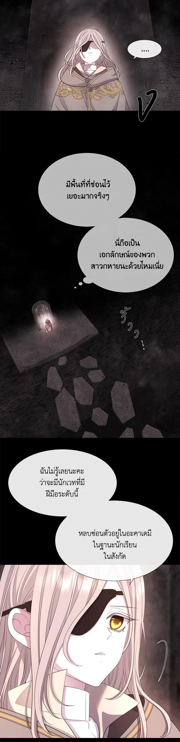 Manga-lc-com อ่านมังงะ อ่านการ์ตูน ออนไลน์ ฟรี Charlotte Has Five Disciples ตอนที่ 1 2 3 4 5 6 7 8 9 10 11 12 13 14 ฟรี ไม่มีโฆษณา Manga-lc - อ่าน มังงะ อ่าน การ์ตูน ออนไลน์ อ่านมังงะ ฟรี