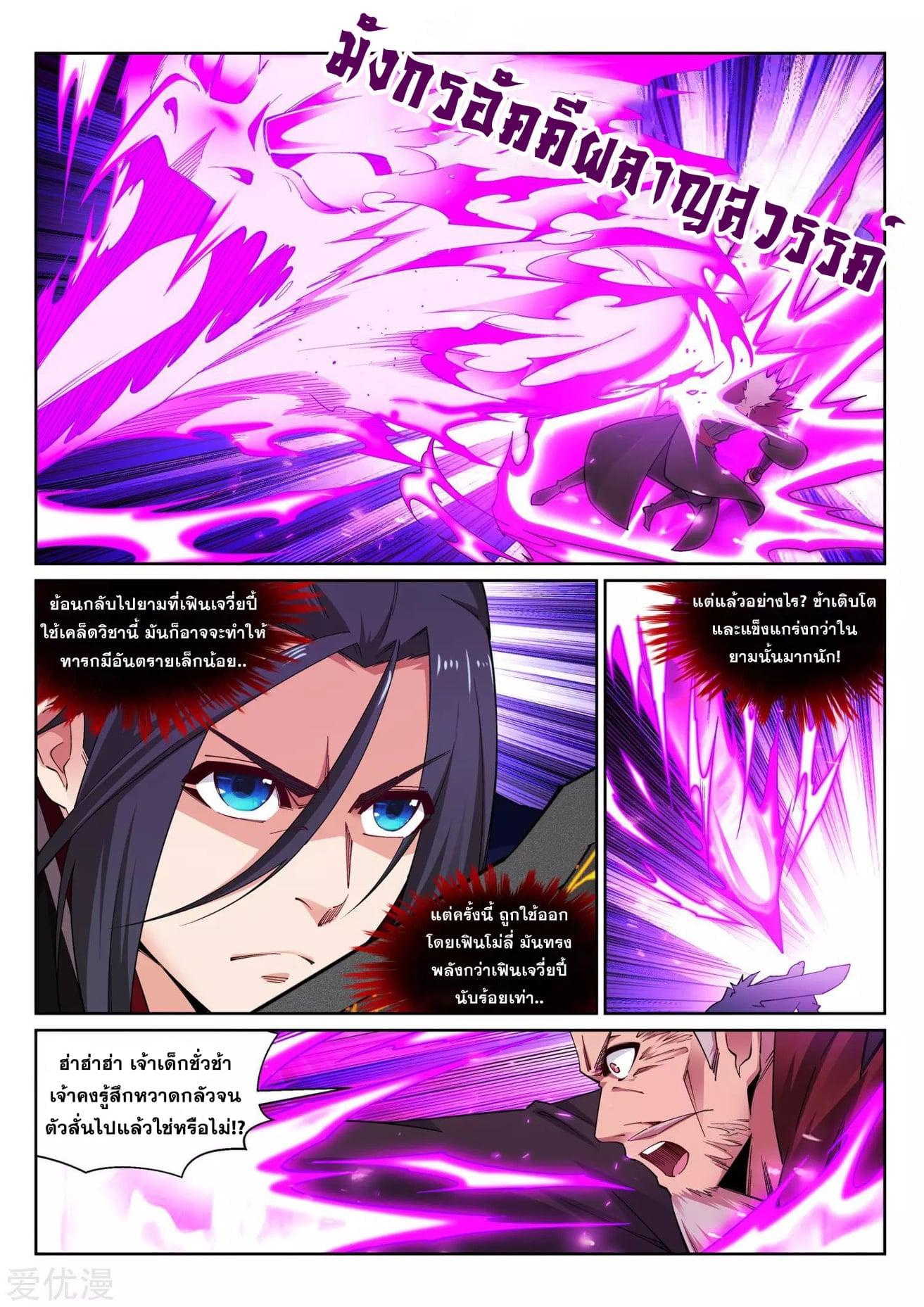 Manga-lc-com อ่านมังงะ อ่านการ์ตูน ออนไลน์ ฟรี Against the Gods ตอนที่ 1 2 3 4 5 6 7 8 9 10 11 12 13 14 ฟรี ไม่มีโฆษณา Manga-lc - อ่าน มังงะ อ่าน การ์ตูน ออนไลน์ อ่านมังงะ ฟรี