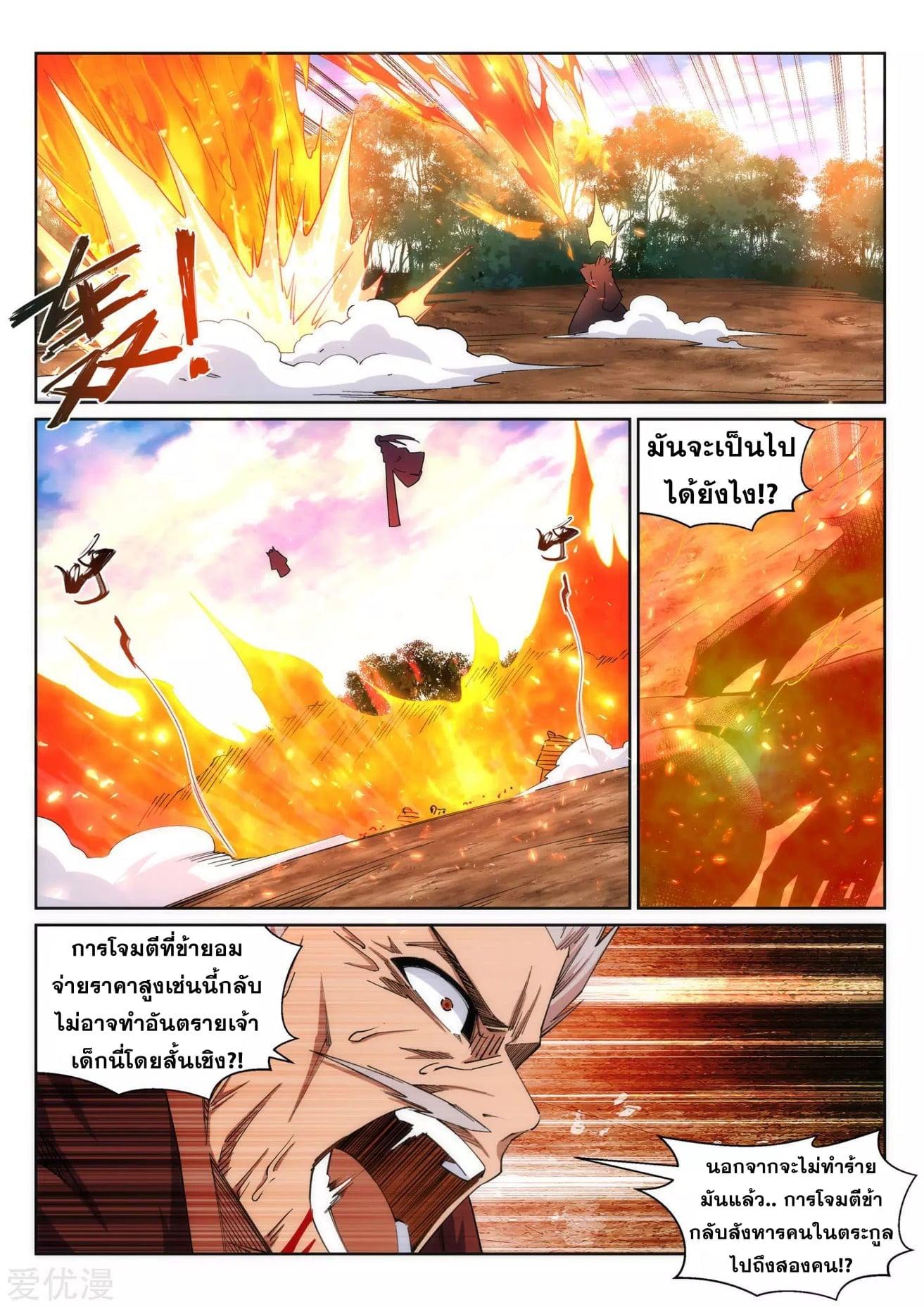 Manga-lc-com อ่านมังงะ อ่านการ์ตูน ออนไลน์ ฟรี Against the Gods ตอนที่ 1 2 3 4 5 6 7 8 9 10 11 12 13 14 ฟรี ไม่มีโฆษณา Manga-lc - อ่าน มังงะ อ่าน การ์ตูน ออนไลน์ อ่านมังงะ ฟรี