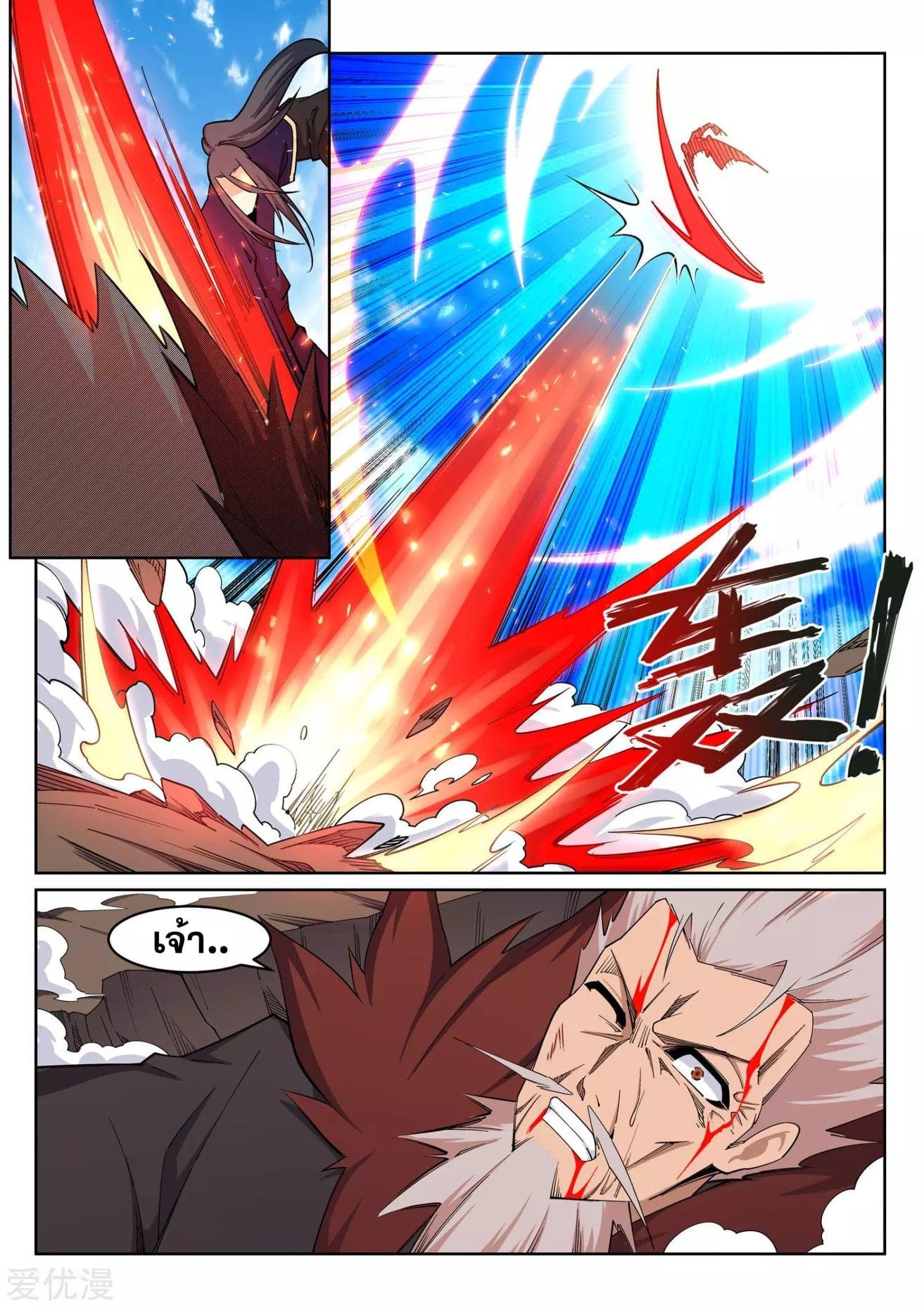 Manga-lc-com อ่านมังงะ อ่านการ์ตูน ออนไลน์ ฟรี Against the Gods ตอนที่ 1 2 3 4 5 6 7 8 9 10 11 12 13 14 ฟรี ไม่มีโฆษณา Manga-lc - อ่าน มังงะ อ่าน การ์ตูน ออนไลน์ อ่านมังงะ ฟรี