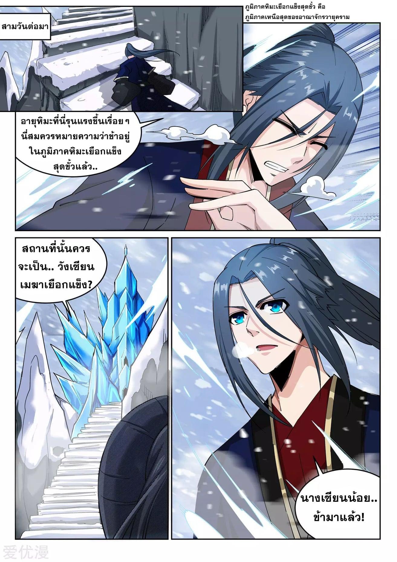 Manga-lc-com อ่านมังงะ อ่านการ์ตูน ออนไลน์ ฟรี Against the Gods ตอนที่ 1 2 3 4 5 6 7 8 9 10 11 12 13 14 ฟรี ไม่มีโฆษณา Manga-lc - อ่าน มังงะ อ่าน การ์ตูน ออนไลน์ อ่านมังงะ ฟรี
