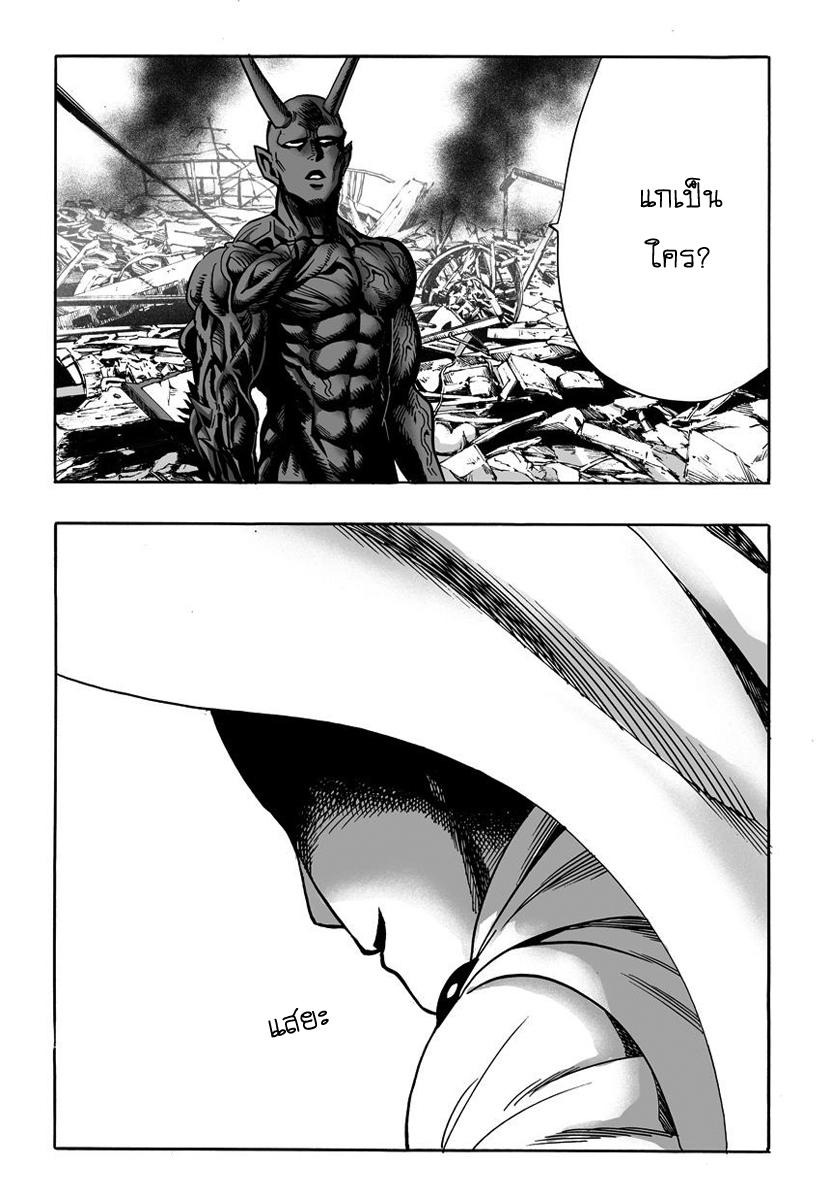 Manga-lc-com อ่านมังงะ อ่านการ์ตูน ออนไลน์ ฟรี One Punch-Man ตอนที่ 1 2 3 4 5 6 7 8 9 10 11 12 13 14 ฟรี ไม่มีโฆษณา Manga-lc - อ่าน มังงะ อ่าน การ์ตูน ออนไลน์ อ่านมังงะ ฟรี