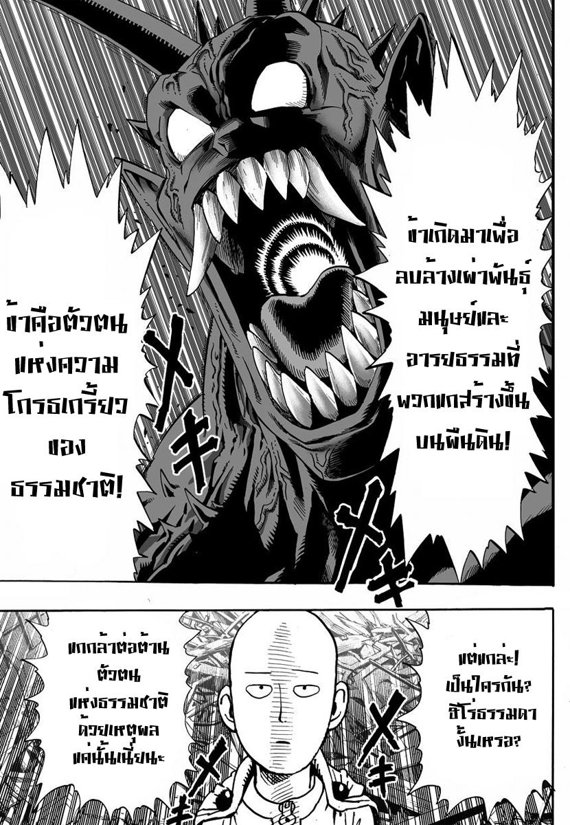 Manga-lc-com อ่านมังงะ อ่านการ์ตูน ออนไลน์ ฟรี One Punch-Man ตอนที่ 1 2 3 4 5 6 7 8 9 10 11 12 13 14 ฟรี ไม่มีโฆษณา Manga-lc - อ่าน มังงะ อ่าน การ์ตูน ออนไลน์ อ่านมังงะ ฟรี