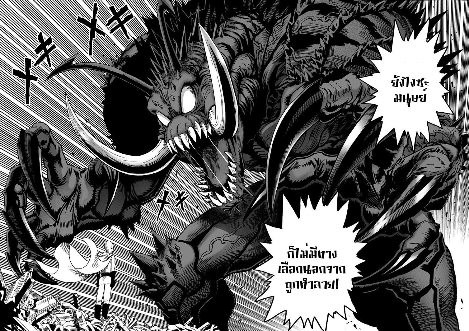 Manga-lc-com อ่านมังงะ อ่านการ์ตูน ออนไลน์ ฟรี One Punch-Man ตอนที่ 1 2 3 4 5 6 7 8 9 10 11 12 13 14 ฟรี ไม่มีโฆษณา Manga-lc - อ่าน มังงะ อ่าน การ์ตูน ออนไลน์ อ่านมังงะ ฟรี