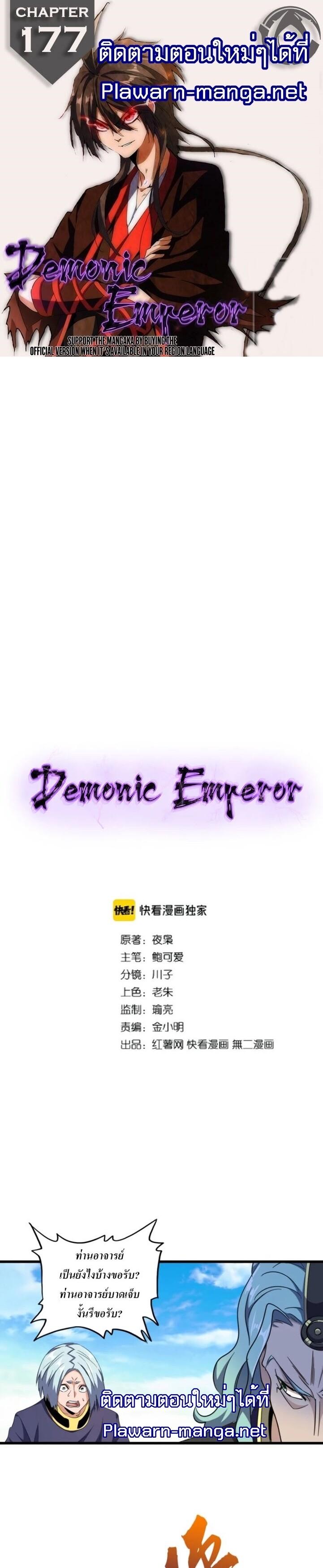 Manga-lc-com อ่านมังงะ อ่านการ์ตูน ออนไลน์ ฟรี Magic Emperor ตอนที่ 1 2 3 4 5 6 7 8 9 10 11 12 13 14 ฟรี ไม่มีโฆษณา Manga-lc - อ่าน มังงะ อ่าน การ์ตูน ออนไลน์ อ่านมังงะ ฟรี