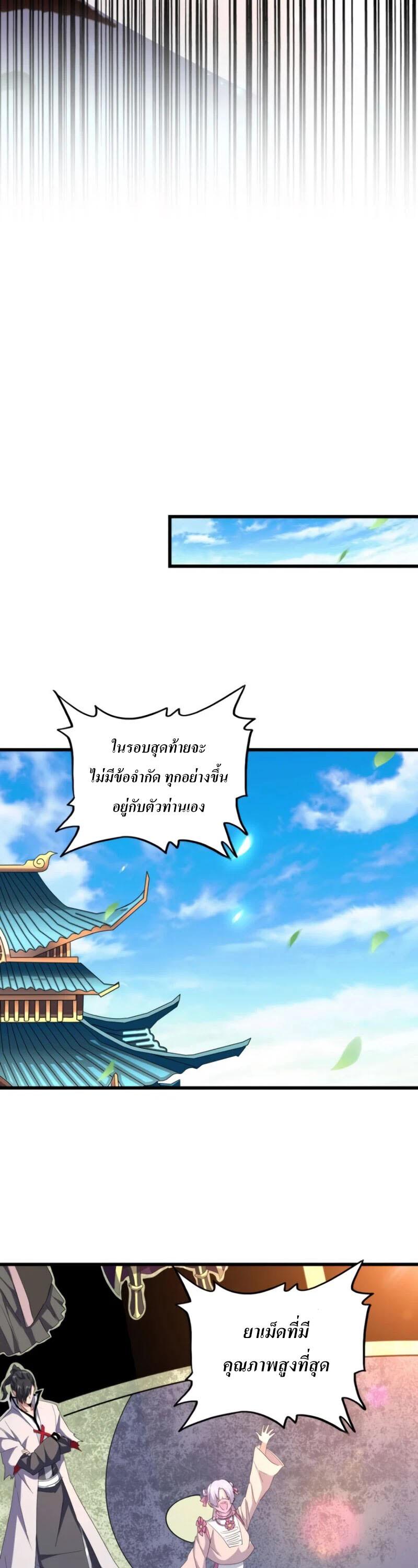 Manga-lc-com อ่านมังงะ อ่านการ์ตูน ออนไลน์ ฟรี Magic Emperor ตอนที่ 1 2 3 4 5 6 7 8 9 10 11 12 13 14 ฟรี ไม่มีโฆษณา Manga-lc - อ่าน มังงะ อ่าน การ์ตูน ออนไลน์ อ่านมังงะ ฟรี