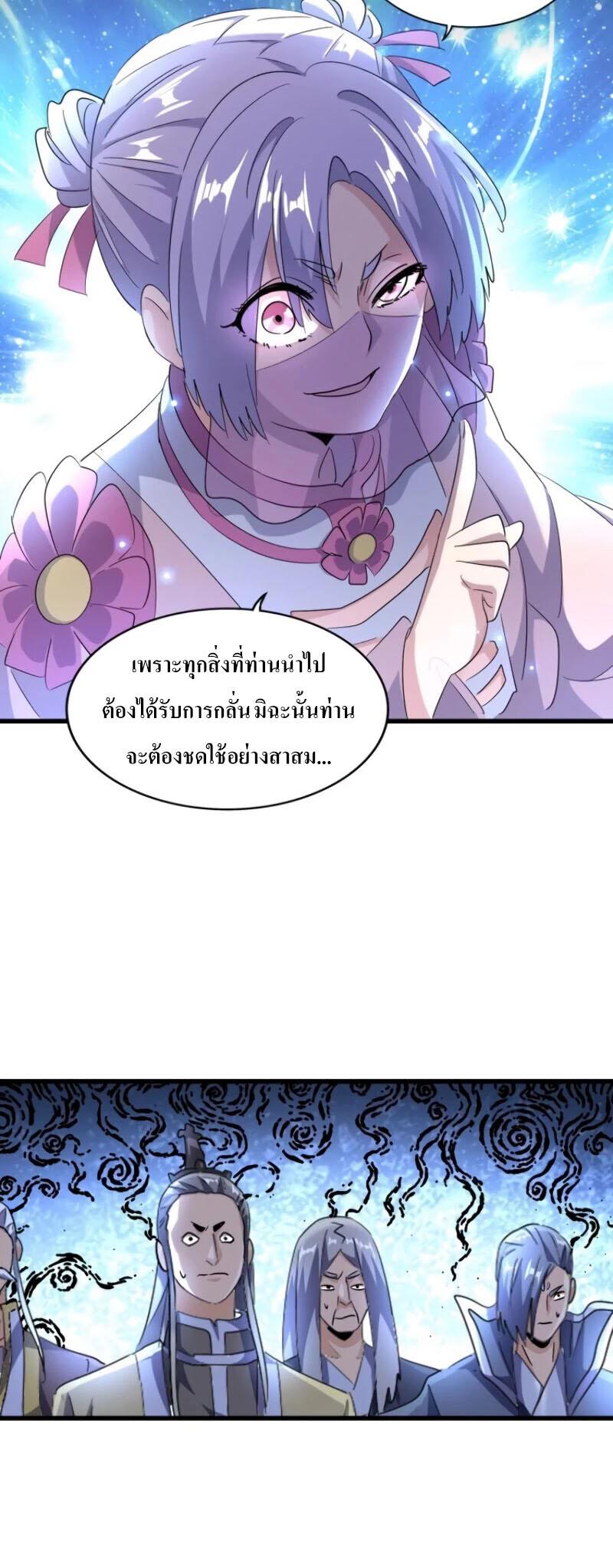 Manga-lc-com อ่านมังงะ อ่านการ์ตูน ออนไลน์ ฟรี Magic Emperor ตอนที่ 1 2 3 4 5 6 7 8 9 10 11 12 13 14 ฟรี ไม่มีโฆษณา Manga-lc - อ่าน มังงะ อ่าน การ์ตูน ออนไลน์ อ่านมังงะ ฟรี