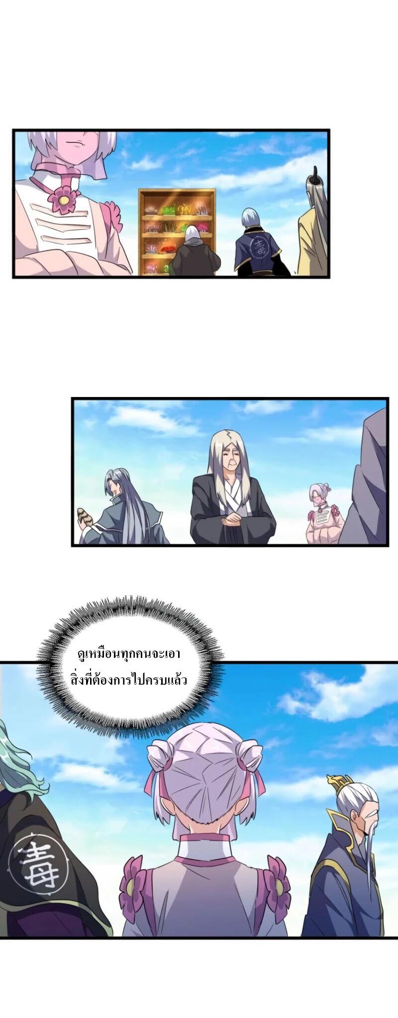 Manga-lc-com อ่านมังงะ อ่านการ์ตูน ออนไลน์ ฟรี Magic Emperor ตอนที่ 1 2 3 4 5 6 7 8 9 10 11 12 13 14 ฟรี ไม่มีโฆษณา Manga-lc - อ่าน มังงะ อ่าน การ์ตูน ออนไลน์ อ่านมังงะ ฟรี