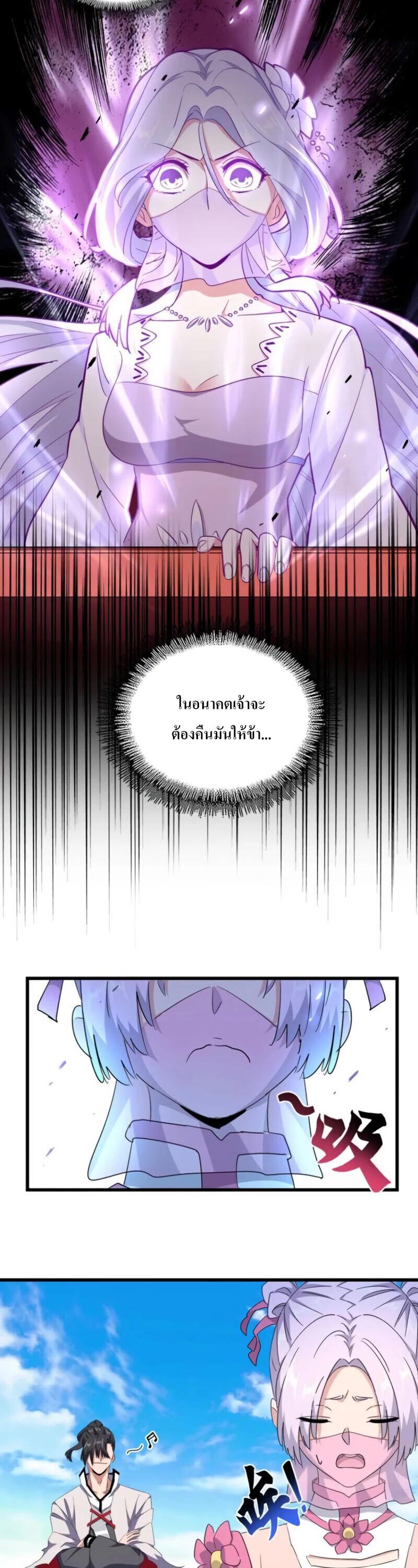 Manga-lc-com อ่านมังงะ อ่านการ์ตูน ออนไลน์ ฟรี Magic Emperor ตอนที่ 1 2 3 4 5 6 7 8 9 10 11 12 13 14 ฟรี ไม่มีโฆษณา Manga-lc - อ่าน มังงะ อ่าน การ์ตูน ออนไลน์ อ่านมังงะ ฟรี