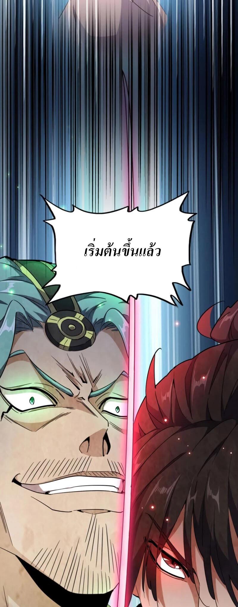 Manga-lc-com อ่านมังงะ อ่านการ์ตูน ออนไลน์ ฟรี Magic Emperor ตอนที่ 1 2 3 4 5 6 7 8 9 10 11 12 13 14 ฟรี ไม่มีโฆษณา Manga-lc - อ่าน มังงะ อ่าน การ์ตูน ออนไลน์ อ่านมังงะ ฟรี