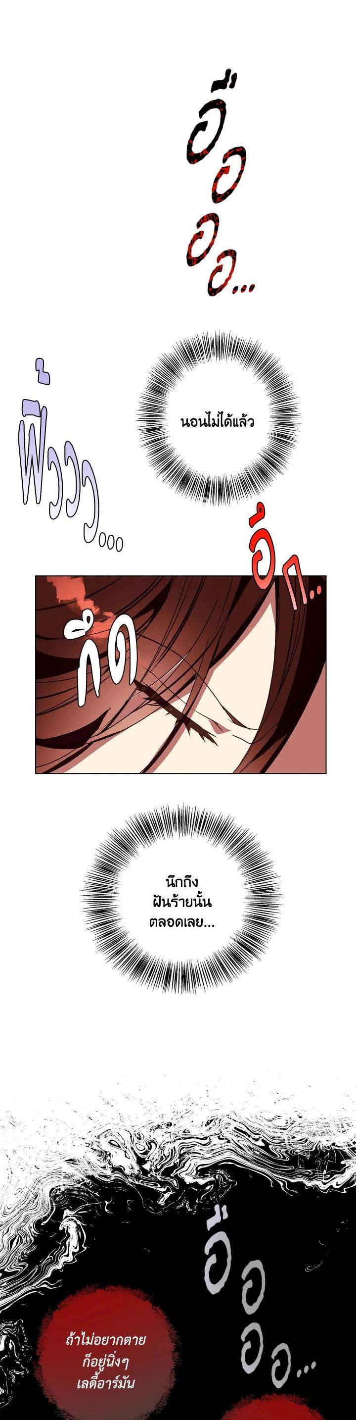 Manga-lc-com อ่านมังงะ อ่านการ์ตูน ออนไลน์ ฟรี Winter Wolf ตอนที่ 1 2 3 4 5 6 7 8 9 10 11 12 13 14 ฟรี ไม่มีโฆษณา Manga-lc - อ่าน มังงะ อ่าน การ์ตูน ออนไลน์ อ่านมังงะ ฟรี