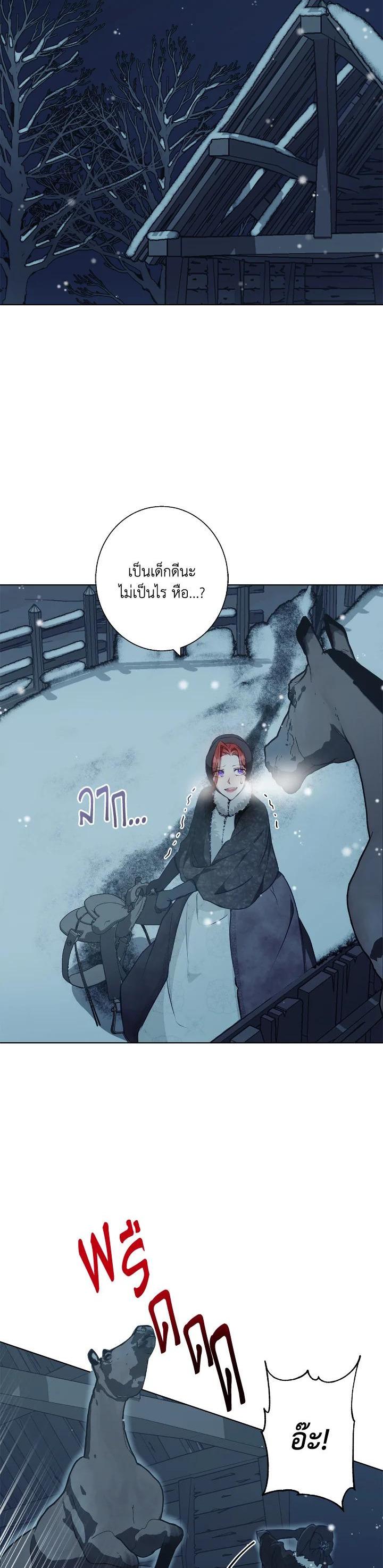 Manga-lc-com อ่านมังงะ อ่านการ์ตูน ออนไลน์ ฟรี Winter Wolf ตอนที่ 1 2 3 4 5 6 7 8 9 10 11 12 13 14 ฟรี ไม่มีโฆษณา Manga-lc - อ่าน มังงะ อ่าน การ์ตูน ออนไลน์ อ่านมังงะ ฟรี