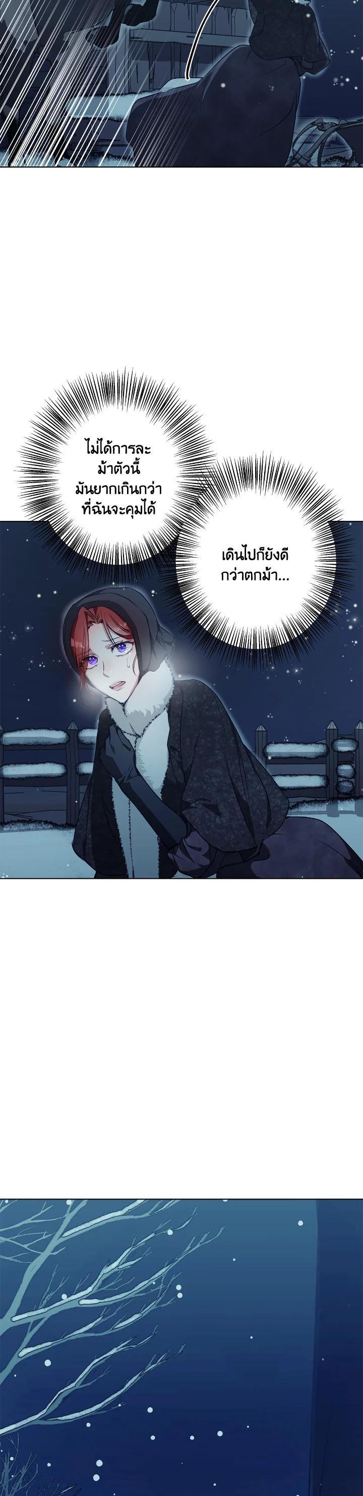 Manga-lc-com อ่านมังงะ อ่านการ์ตูน ออนไลน์ ฟรี Winter Wolf ตอนที่ 1 2 3 4 5 6 7 8 9 10 11 12 13 14 ฟรี ไม่มีโฆษณา Manga-lc - อ่าน มังงะ อ่าน การ์ตูน ออนไลน์ อ่านมังงะ ฟรี