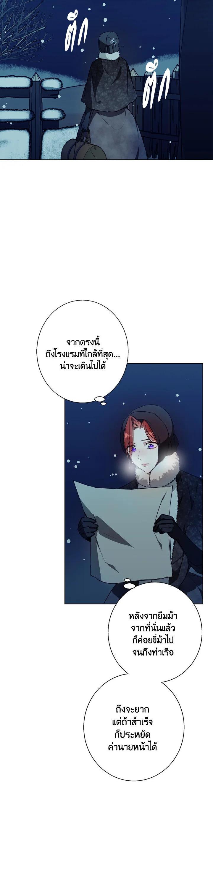 Manga-lc-com อ่านมังงะ อ่านการ์ตูน ออนไลน์ ฟรี Winter Wolf ตอนที่ 1 2 3 4 5 6 7 8 9 10 11 12 13 14 ฟรี ไม่มีโฆษณา Manga-lc - อ่าน มังงะ อ่าน การ์ตูน ออนไลน์ อ่านมังงะ ฟรี