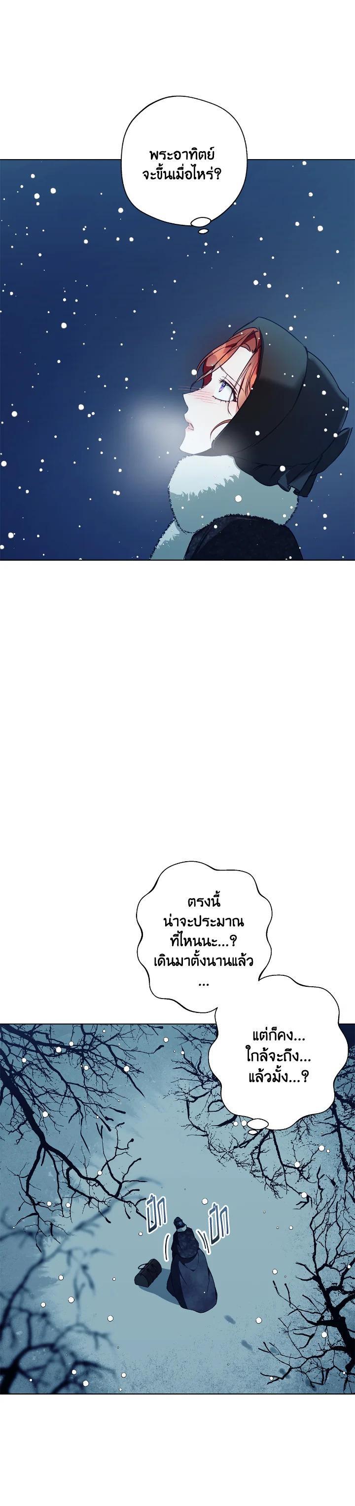 Manga-lc-com อ่านมังงะ อ่านการ์ตูน ออนไลน์ ฟรี Winter Wolf ตอนที่ 1 2 3 4 5 6 7 8 9 10 11 12 13 14 ฟรี ไม่มีโฆษณา Manga-lc - อ่าน มังงะ อ่าน การ์ตูน ออนไลน์ อ่านมังงะ ฟรี