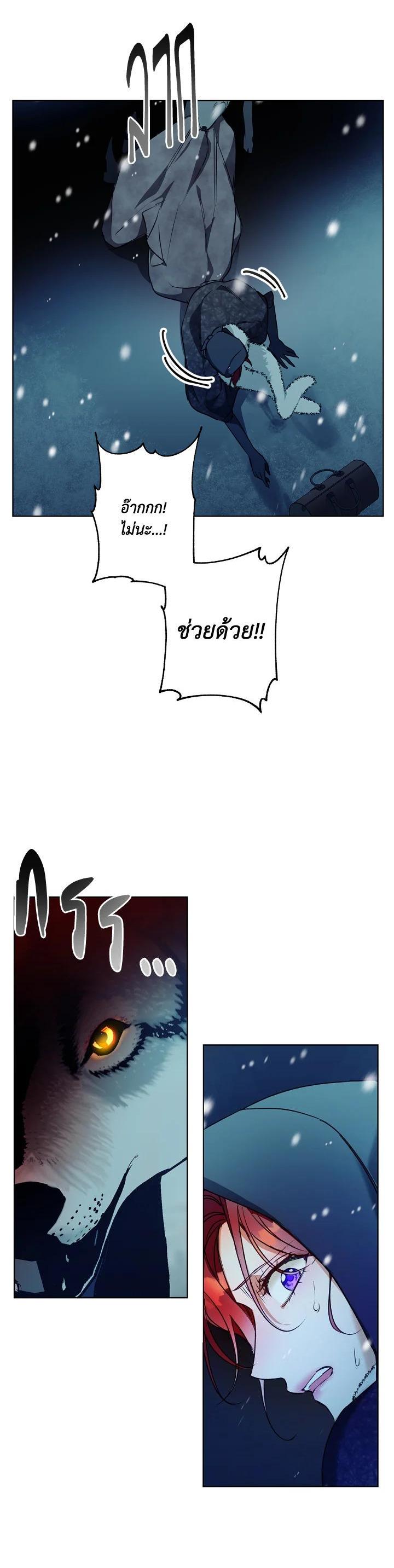 Manga-lc-com อ่านมังงะ อ่านการ์ตูน ออนไลน์ ฟรี Winter Wolf ตอนที่ 1 2 3 4 5 6 7 8 9 10 11 12 13 14 ฟรี ไม่มีโฆษณา Manga-lc - อ่าน มังงะ อ่าน การ์ตูน ออนไลน์ อ่านมังงะ ฟรี