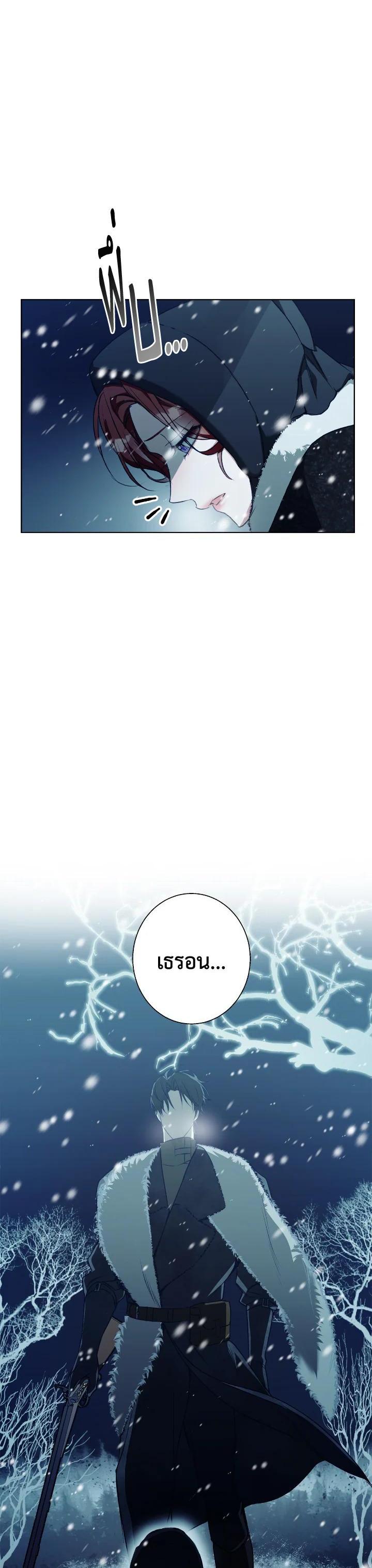 Manga-lc-com อ่านมังงะ อ่านการ์ตูน ออนไลน์ ฟรี Winter Wolf ตอนที่ 1 2 3 4 5 6 7 8 9 10 11 12 13 14 ฟรี ไม่มีโฆษณา Manga-lc - อ่าน มังงะ อ่าน การ์ตูน ออนไลน์ อ่านมังงะ ฟรี