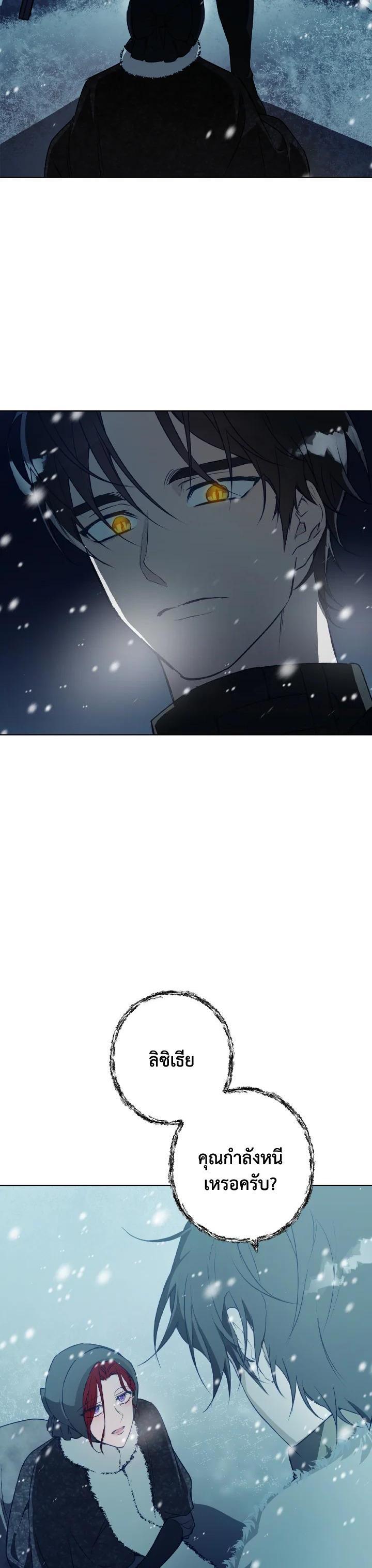 Manga-lc-com อ่านมังงะ อ่านการ์ตูน ออนไลน์ ฟรี Winter Wolf ตอนที่ 1 2 3 4 5 6 7 8 9 10 11 12 13 14 ฟรี ไม่มีโฆษณา Manga-lc - อ่าน มังงะ อ่าน การ์ตูน ออนไลน์ อ่านมังงะ ฟรี