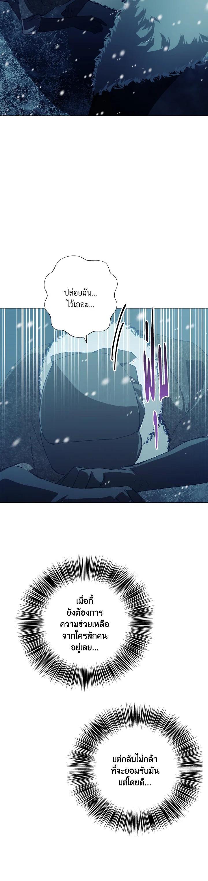 Manga-lc-com อ่านมังงะ อ่านการ์ตูน ออนไลน์ ฟรี Winter Wolf ตอนที่ 1 2 3 4 5 6 7 8 9 10 11 12 13 14 ฟรี ไม่มีโฆษณา Manga-lc - อ่าน มังงะ อ่าน การ์ตูน ออนไลน์ อ่านมังงะ ฟรี